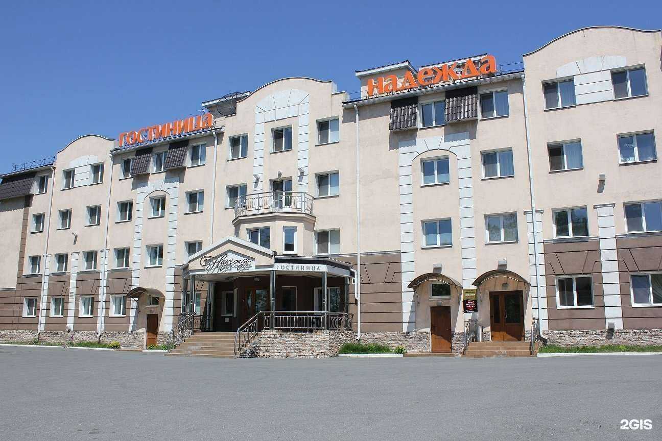 Отзывы на компанию Надежда в Находке c фото