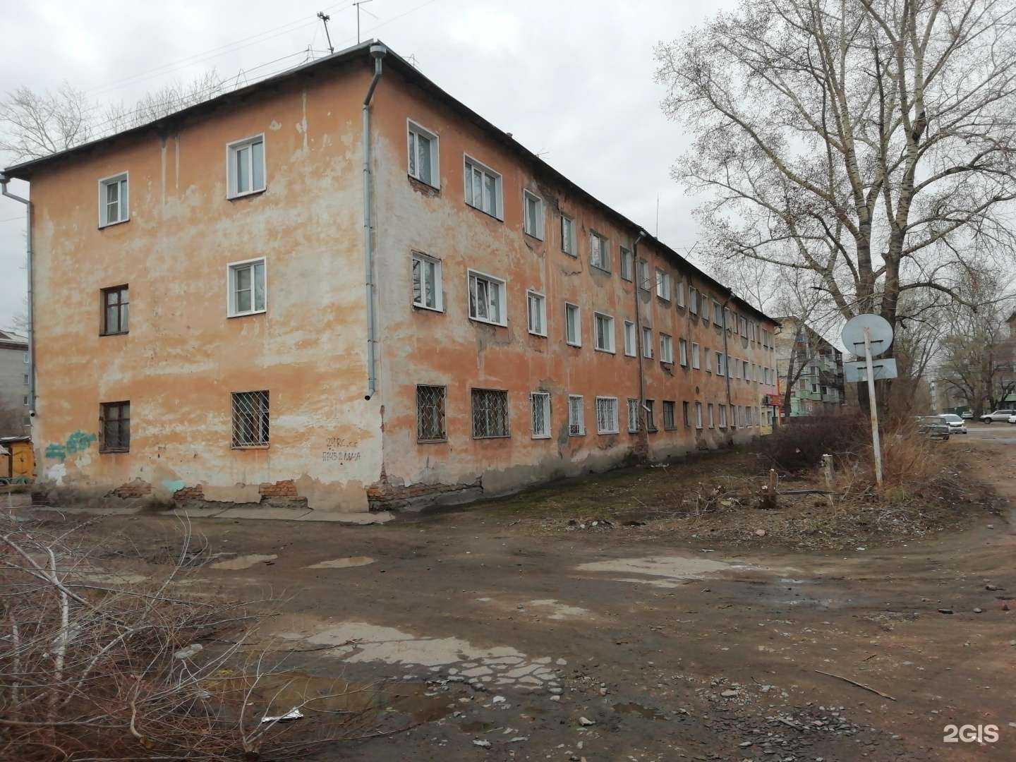 Отзывы на компанию ЗОРЬКА в Рубцовске c фото - фотография 2 из 2