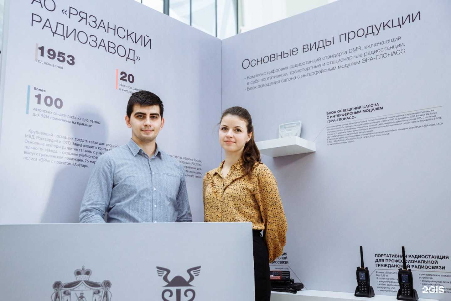 Отзывы на компанию Рязанский Радиозавод в Рязани c фото