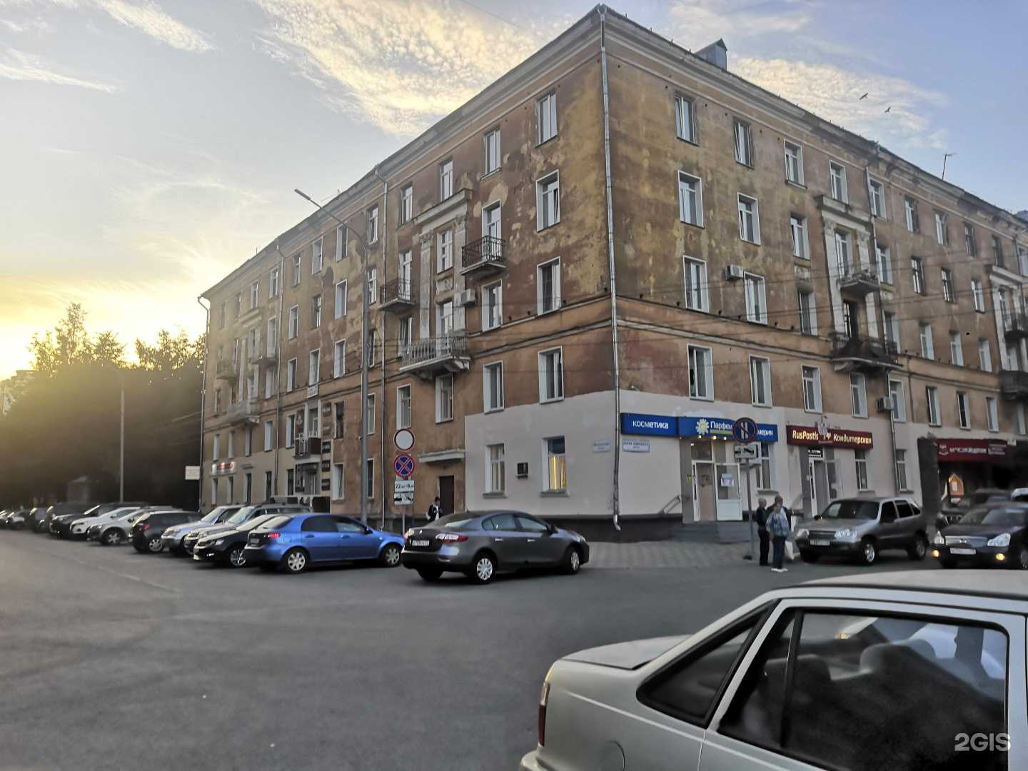 Отзывы на компанию Himway в Кирове c фото - фотография 2 из 2