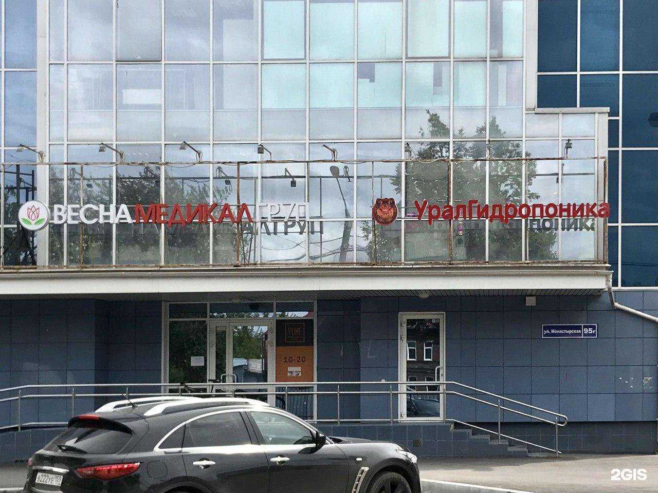 Отзывы на компанию УралГидропоника в г. Пермь c фото