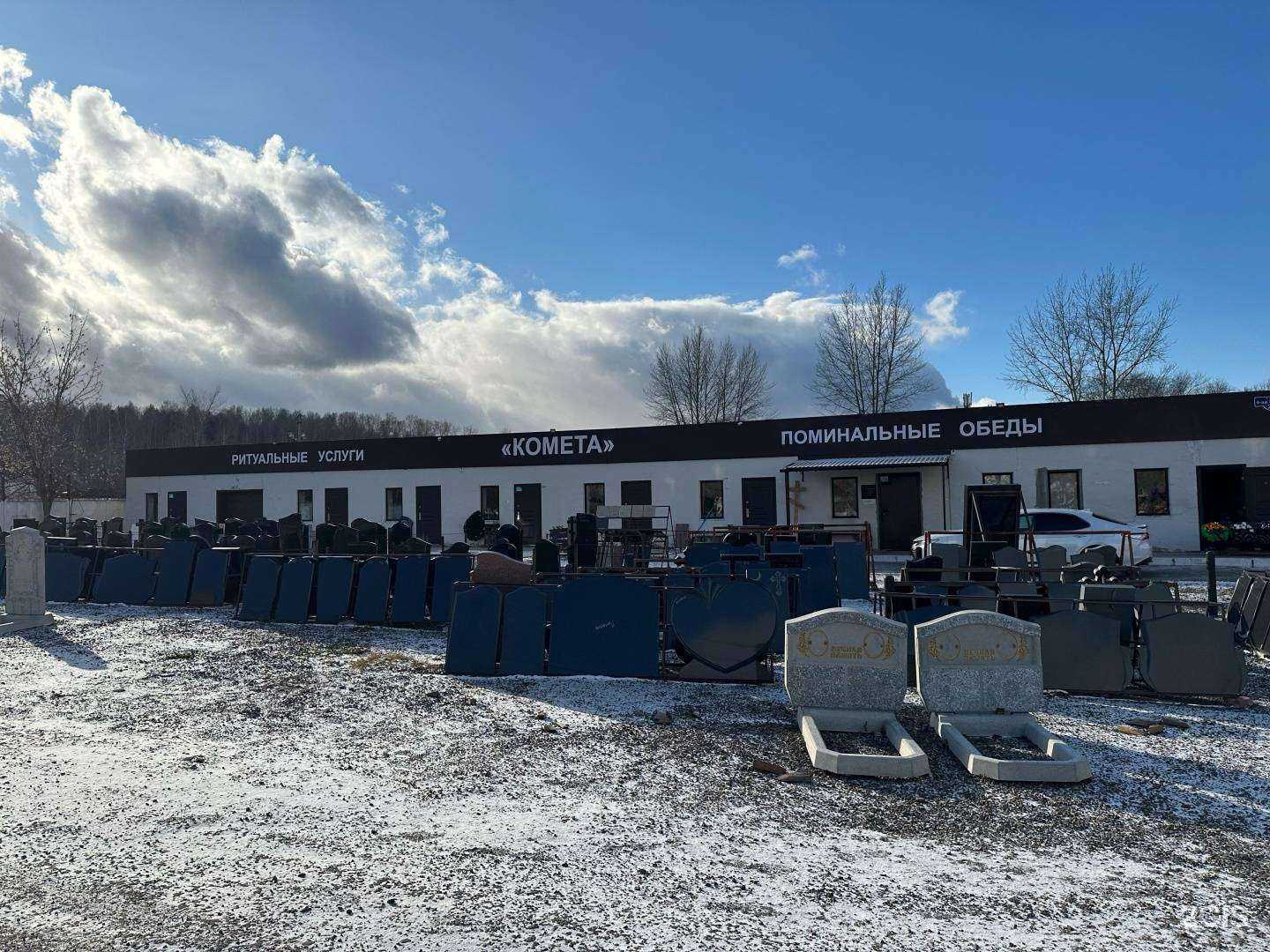 Отзывы на компанию Лотос в Красноярске c фото - фотография 2 из 2