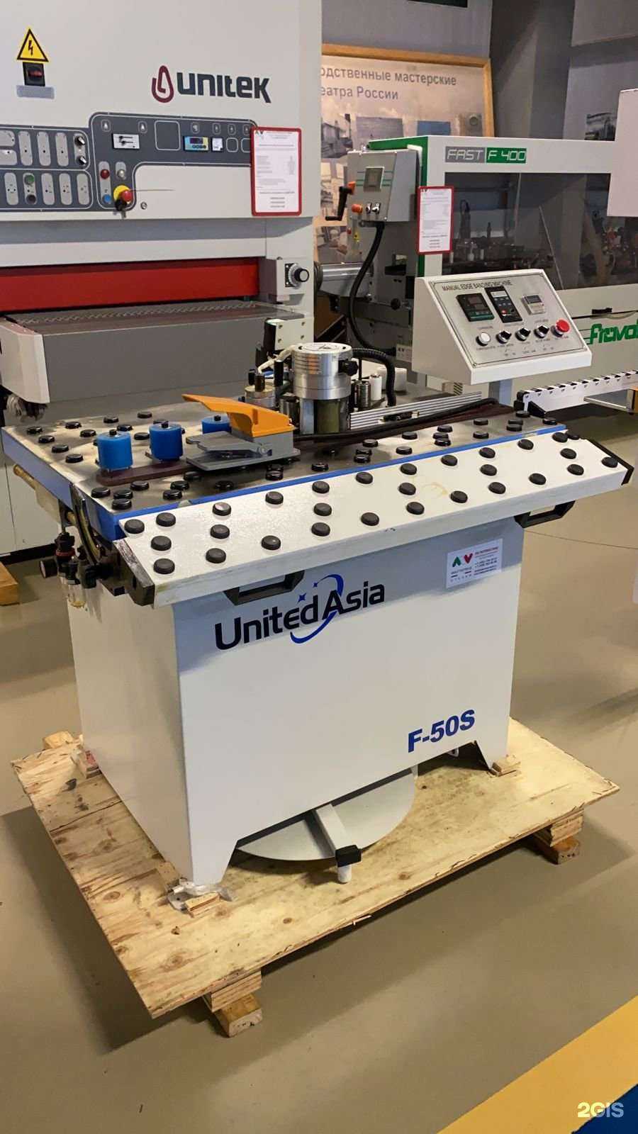 Отзывы на компанию Fravol Export в Химках c фото