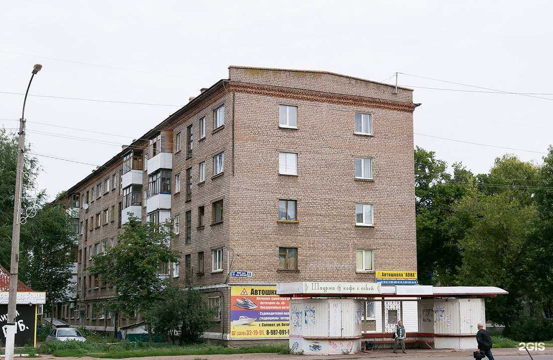 Отзывы на компанию Аона в Салавате c фото - фотография 2 из 2