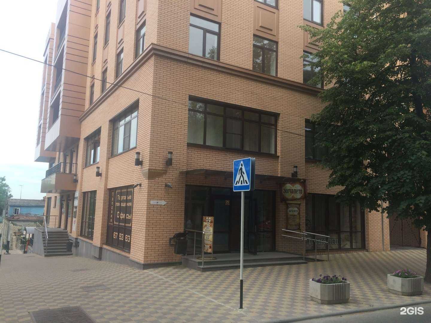 Отзывы на компанию Зима-Лето в Ставрополе c фото