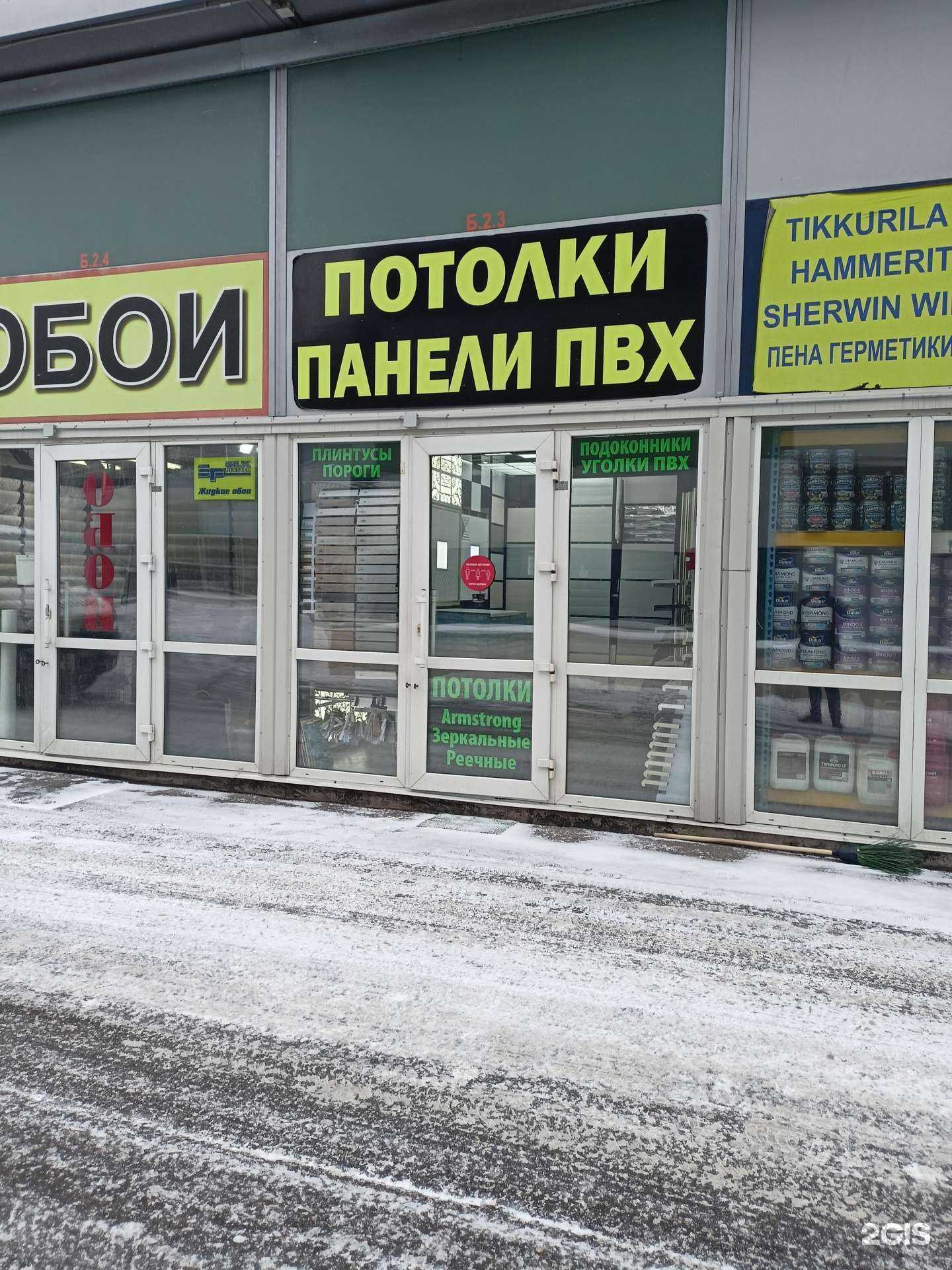 Отзывы на компанию Магазин потолков в Москве c фото