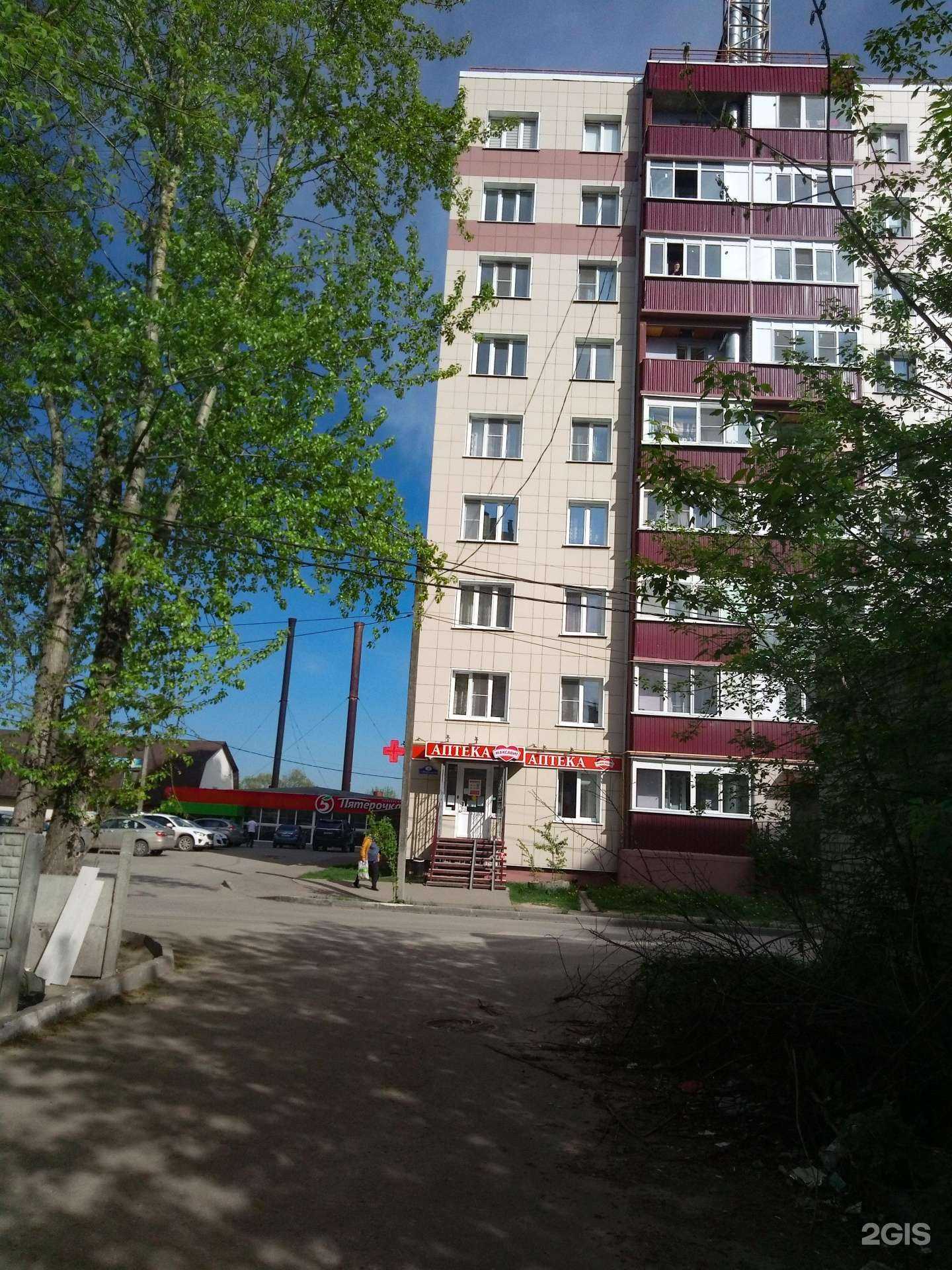 Отзывы на компанию Здесь аптека в Калуге c фото - фотография 2 из 2