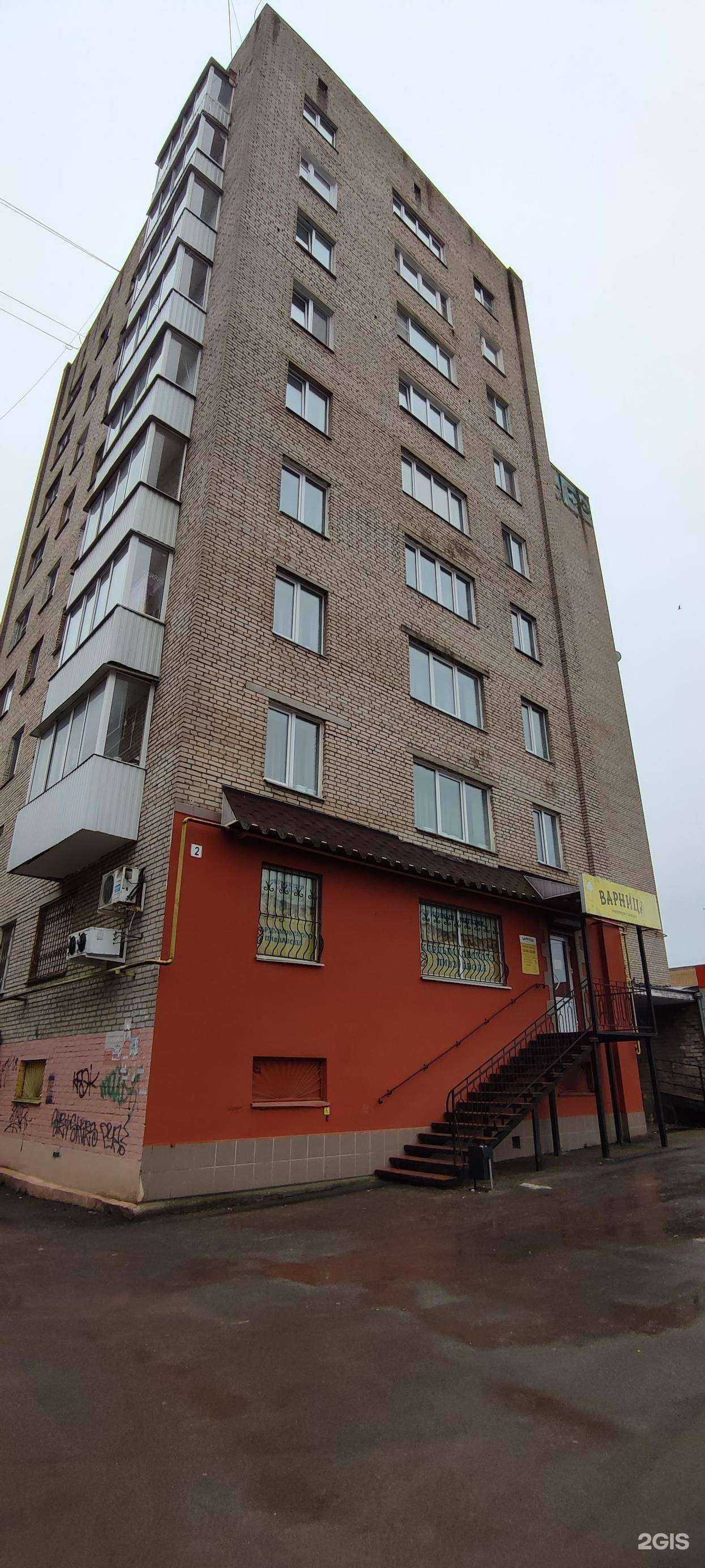 Отзывы на компанию Оранжевое Солнце в Смоленске c фото - фотография 2 из 2