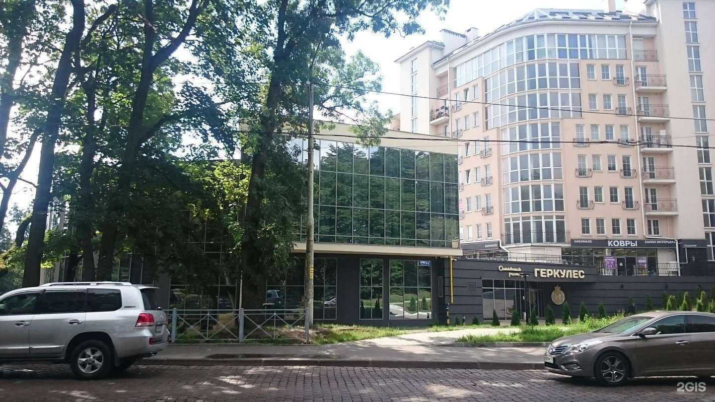 Отзывы на компанию Геркулес в Калининграде c фото - фотография 3 из 3