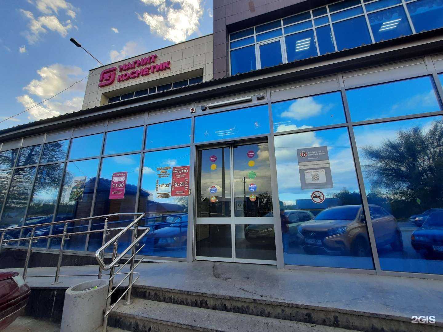 Отзывы на компанию Зоомагазин в Казани c фото