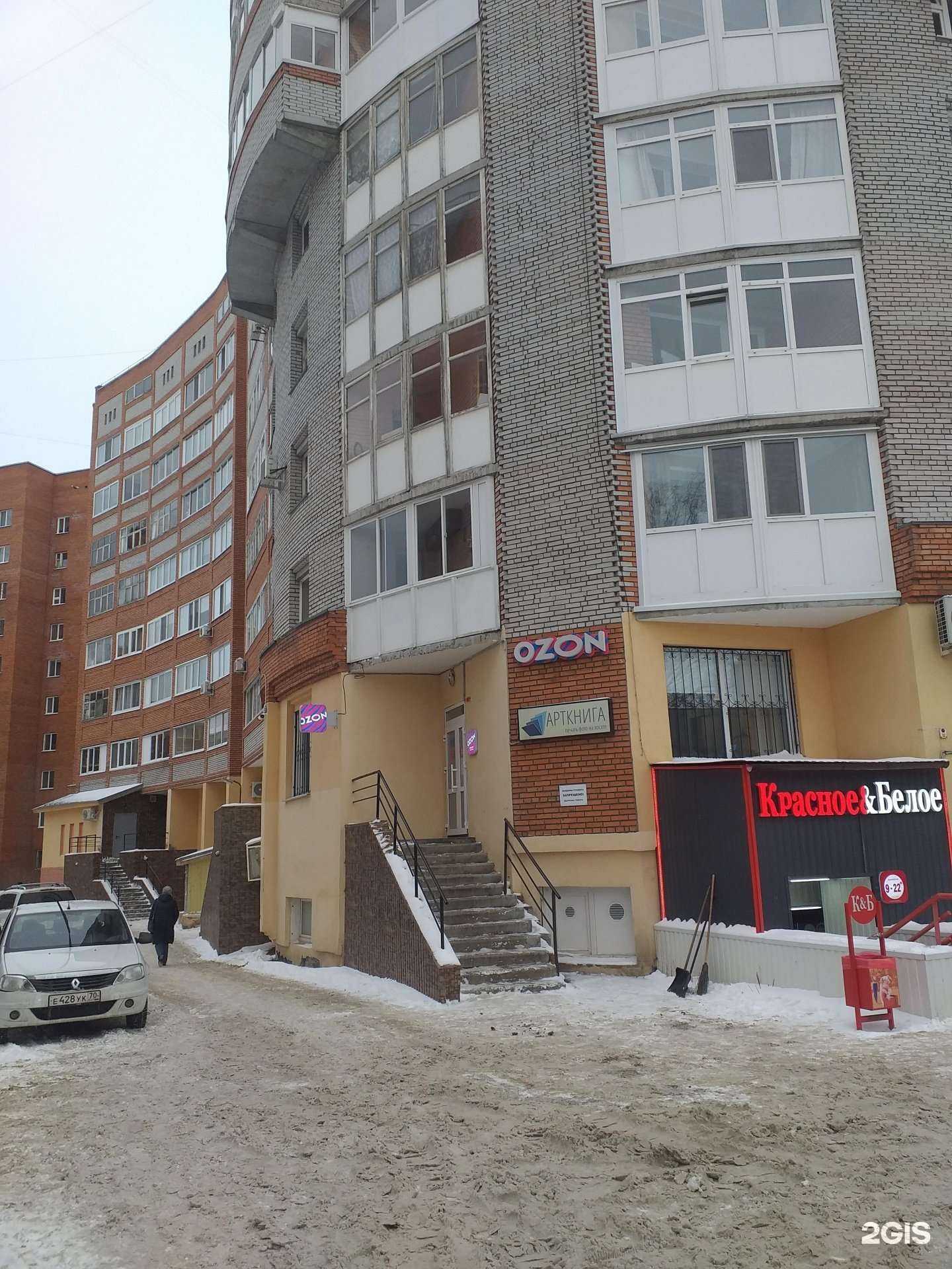 Отзывы на компанию Компания по отогреву автомобилей в г. Томск c фото