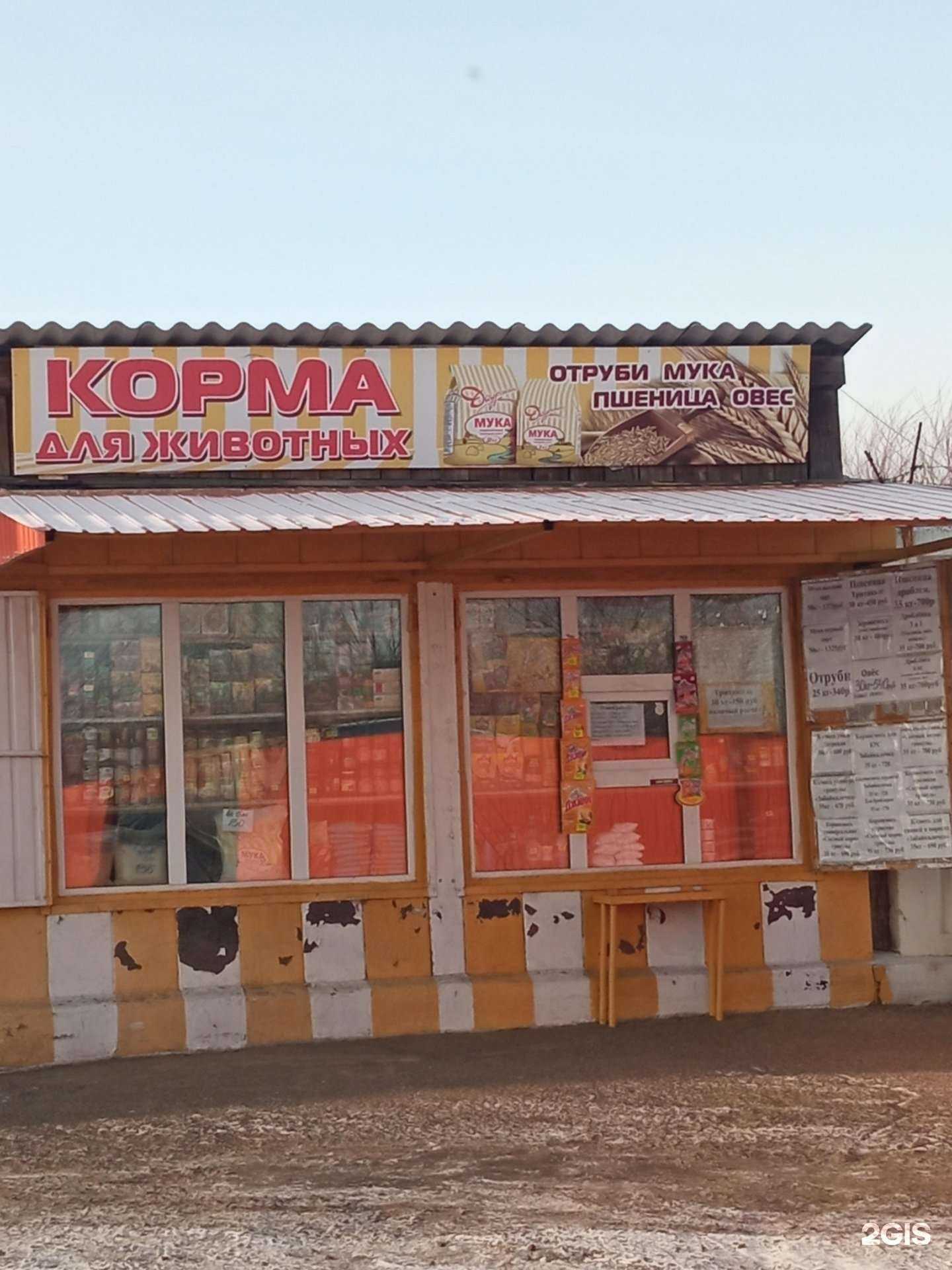 Отзывы на компанию Читаснаб в г. Чита c фото