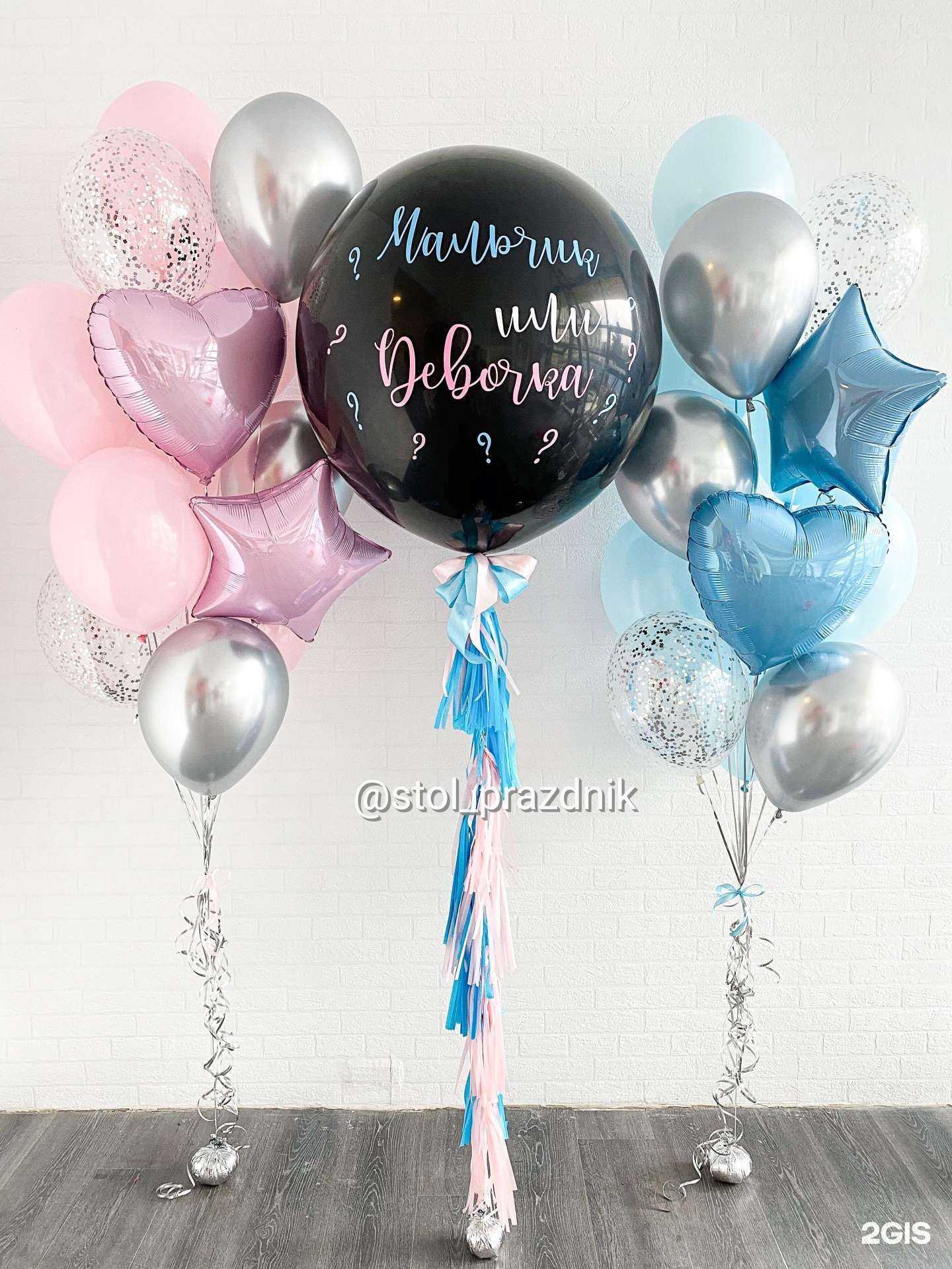 Отзывы на компанию Stol prazdnik в г. Новосибирск c фото