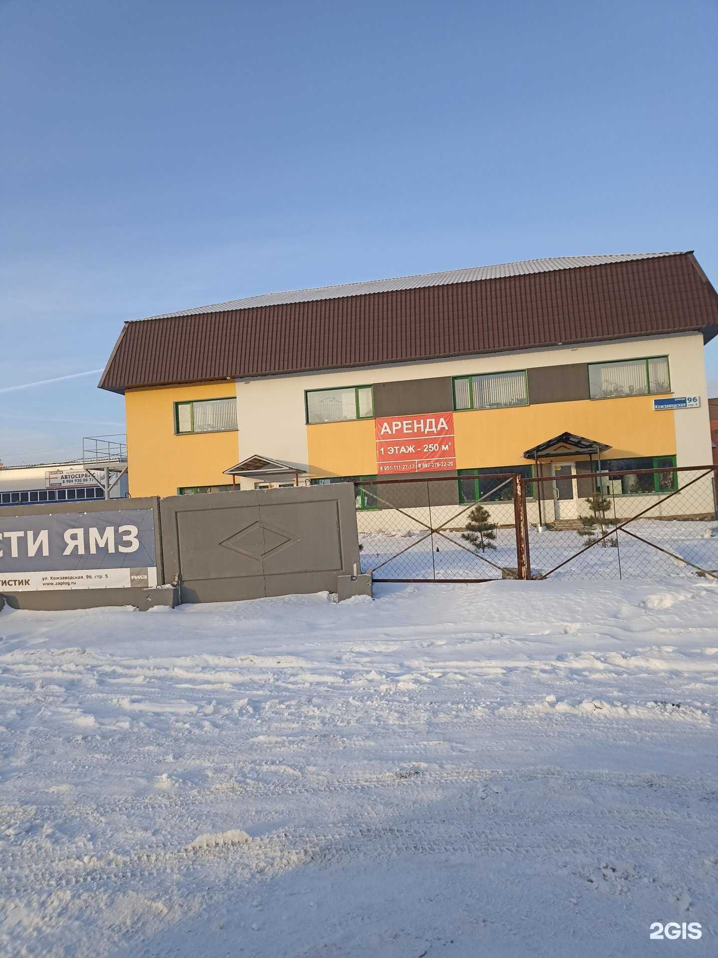 Отзывы на компанию Абсолют-Униформ в Челябинске c фото - фотография 2 из 2