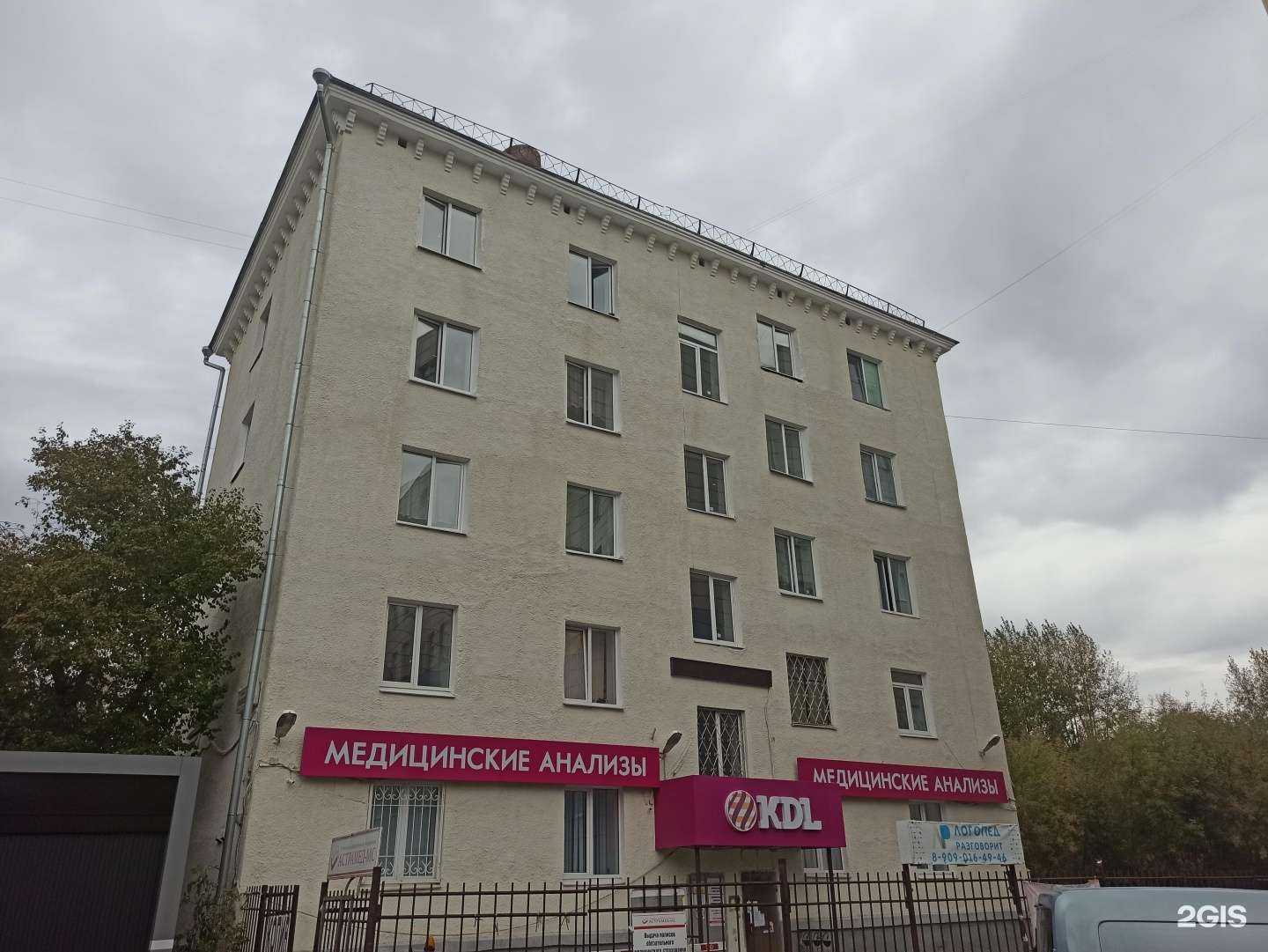 Отзывы на компанию Астрамед-МС в Екатеринбурге c фото