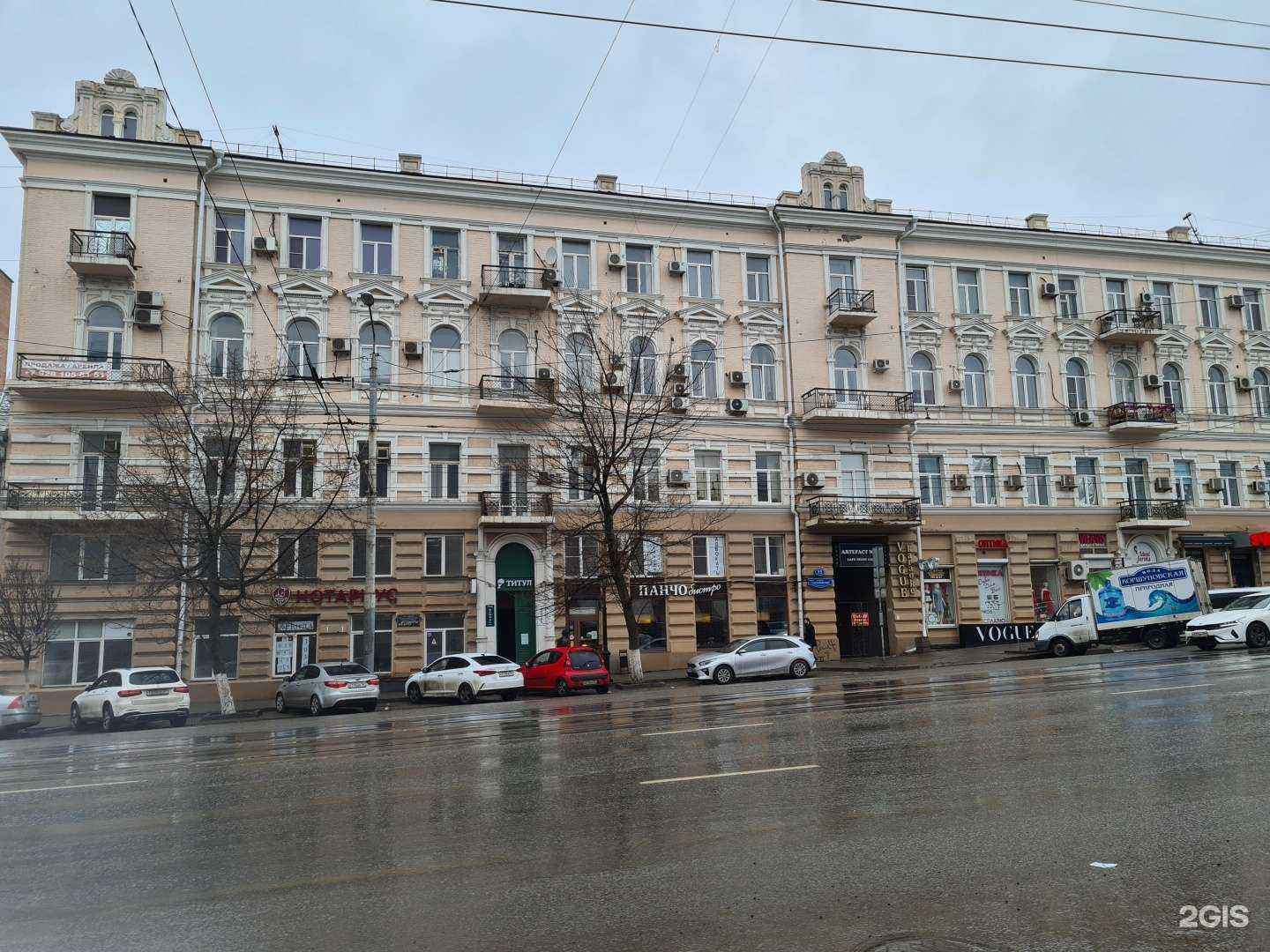 Отзывы на компанию Эксклюзив Букет  в г. Ростов-на-Дону c фото