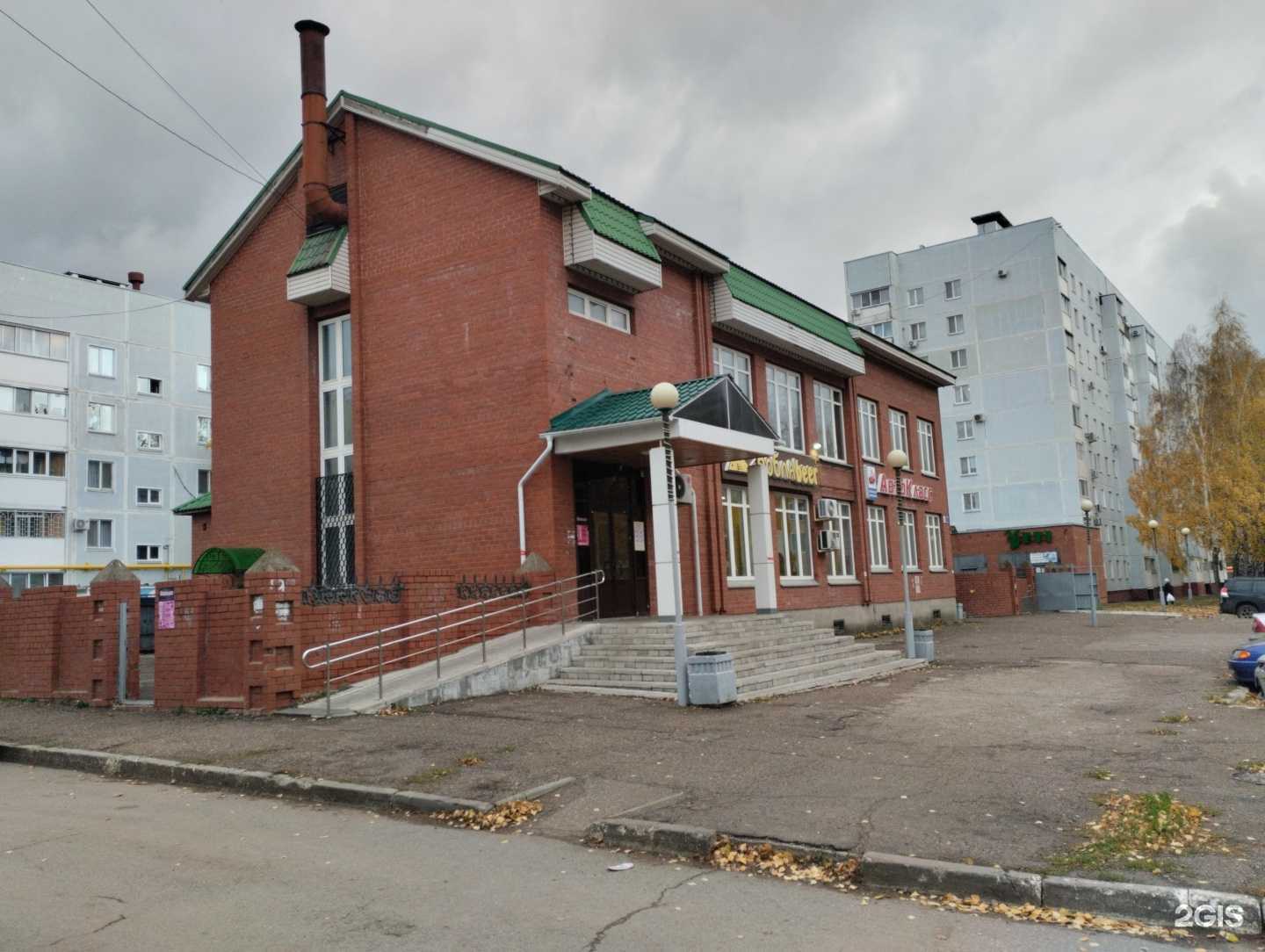 Отзывы на компанию Bernard в Нижнекамске c фото - фотография 2 из 2