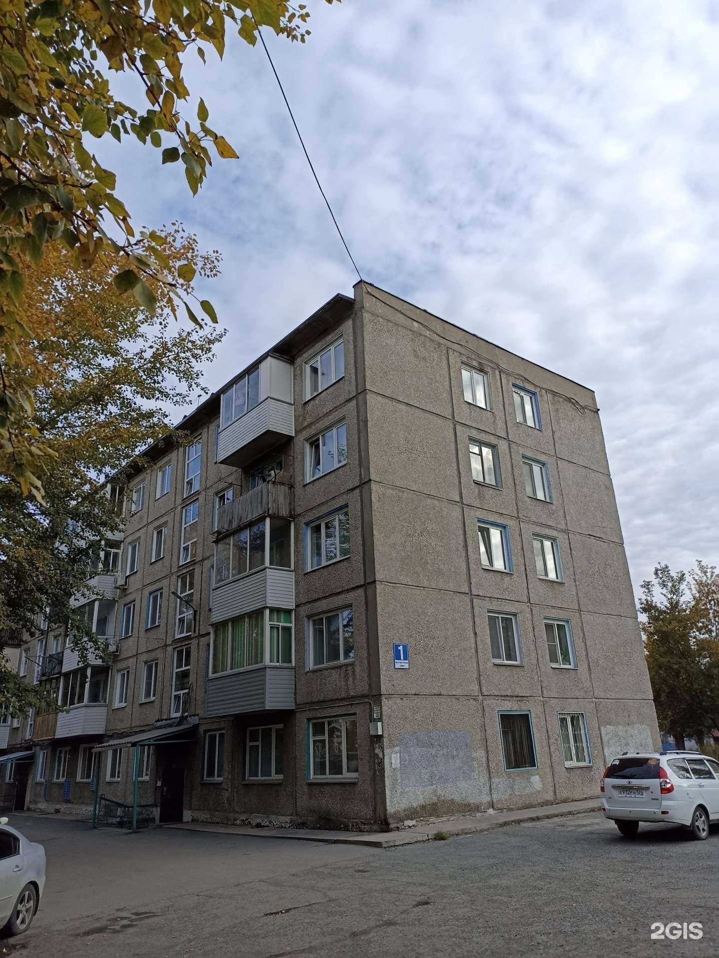 Отзывы на компанию Триумф в Ачинске c фото - фотография 2 из 2