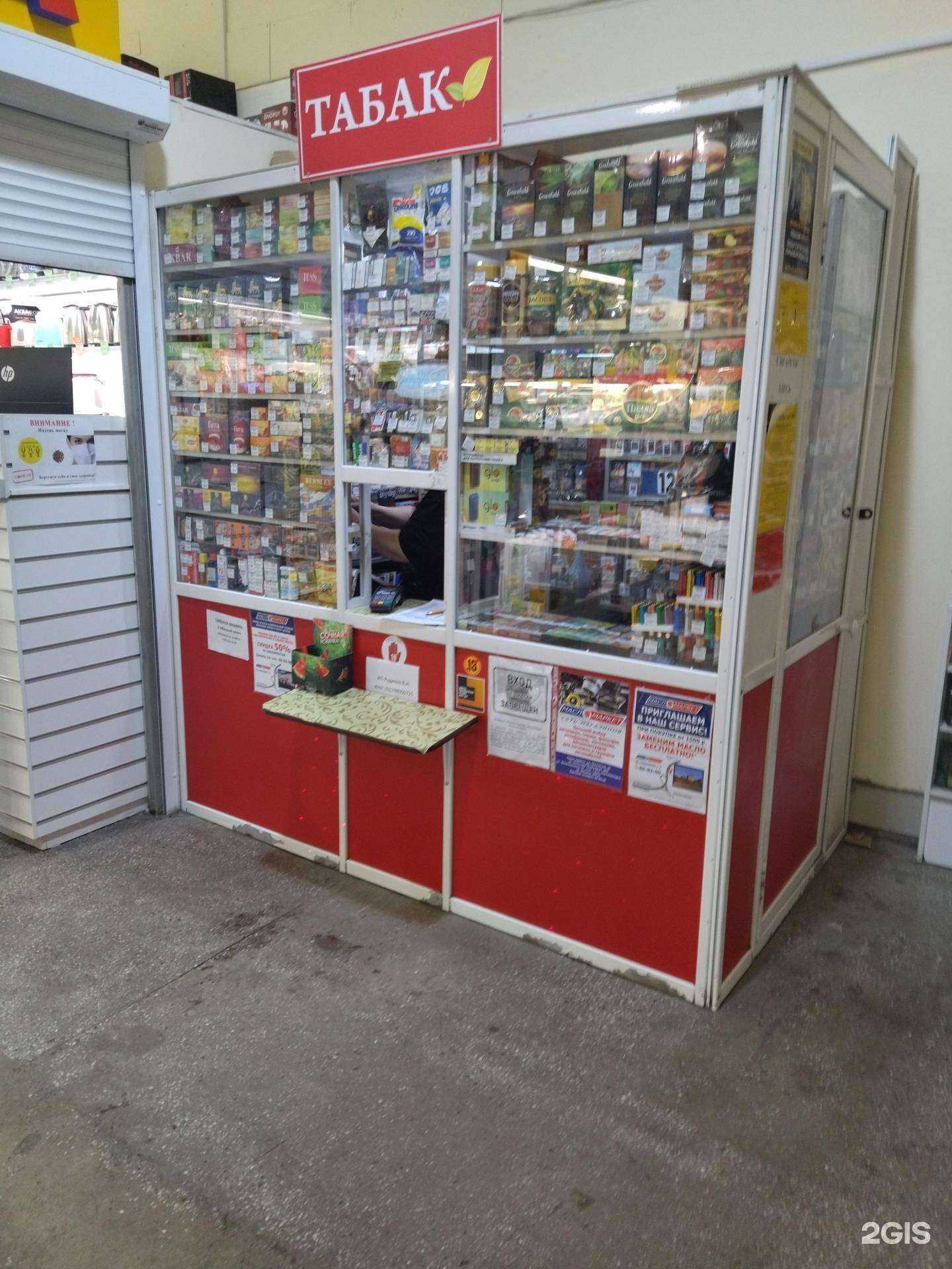 Отзывы на компанию Магазин табака, чая и кофе в Томске c фото