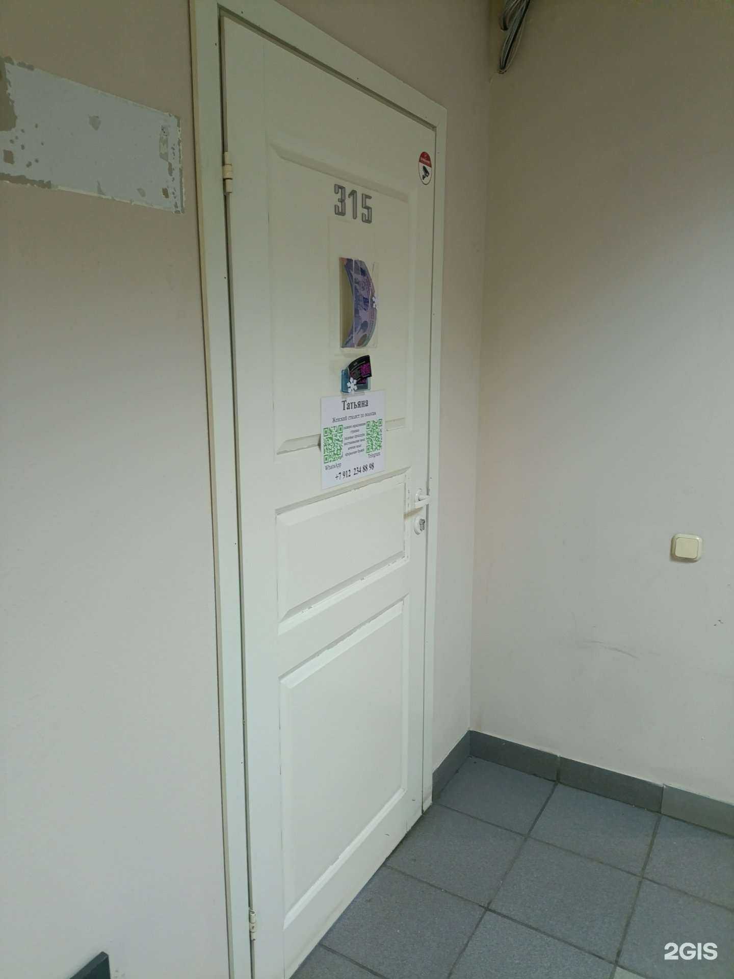 Отзывы на компанию Тата в Екатеринбурге c фото