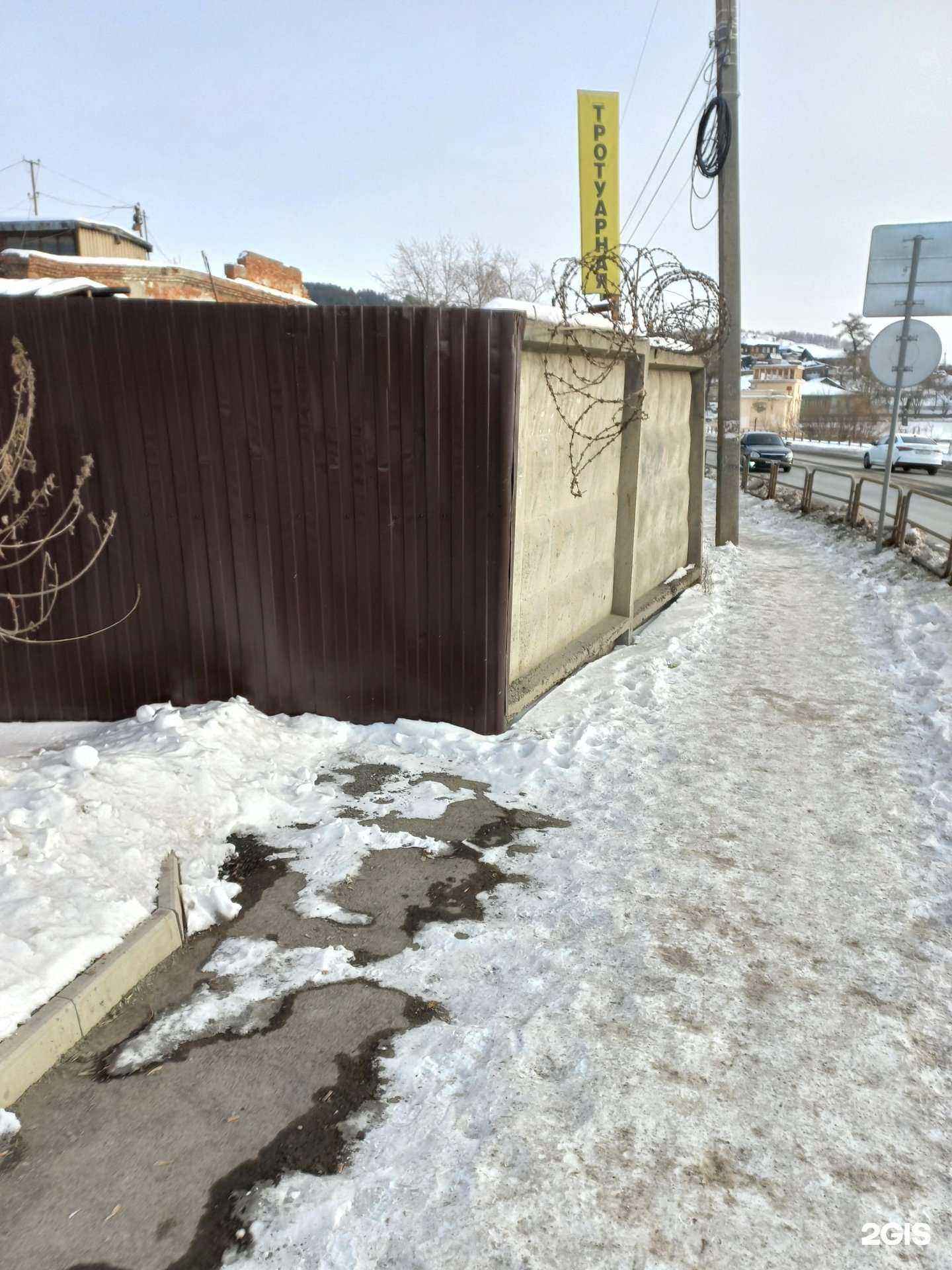 Отзывы на компанию Алеанд в Миассе c фото