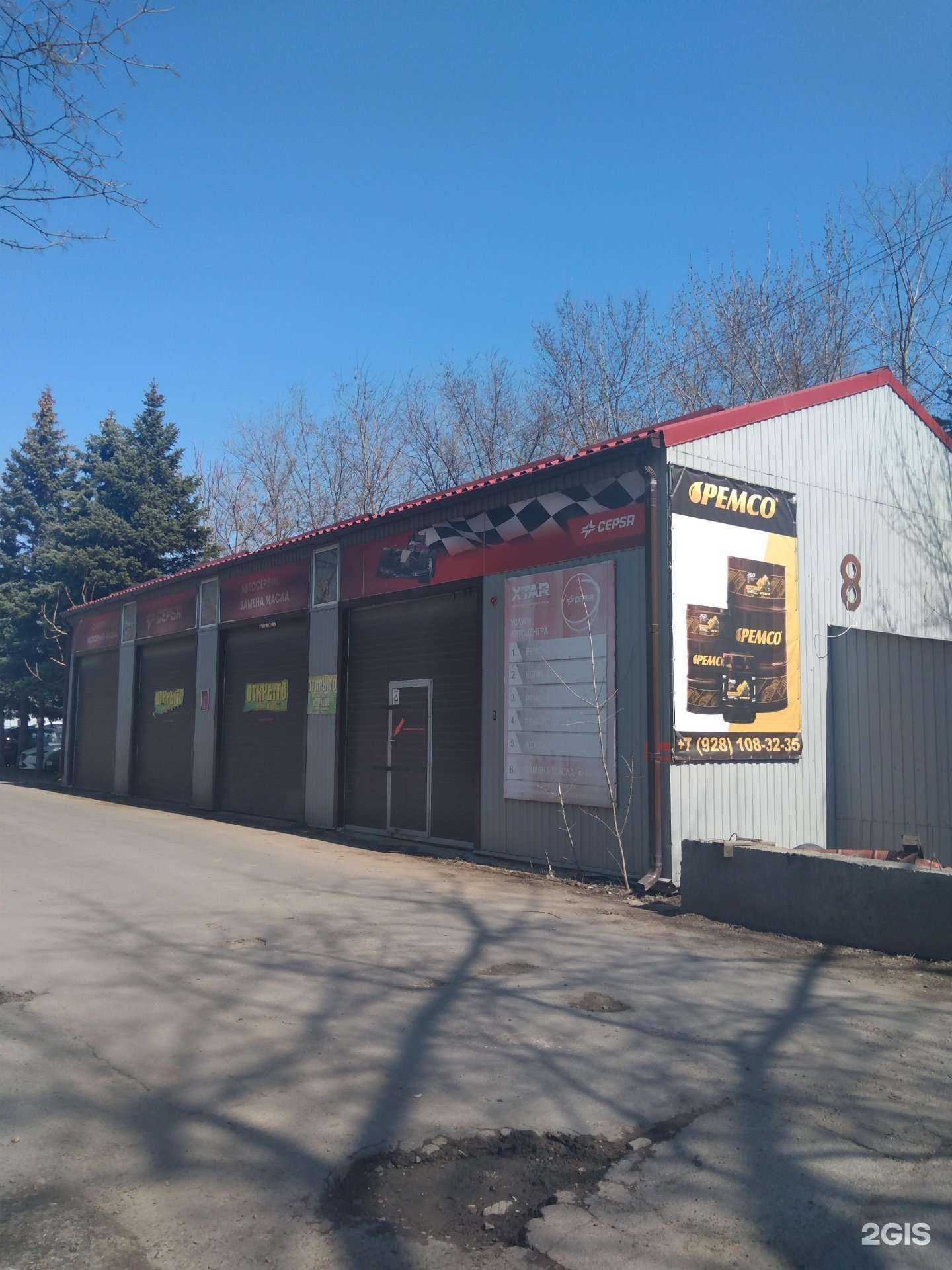 Отзывы на компанию Cespa в г. Ростов-на-Дону c фото