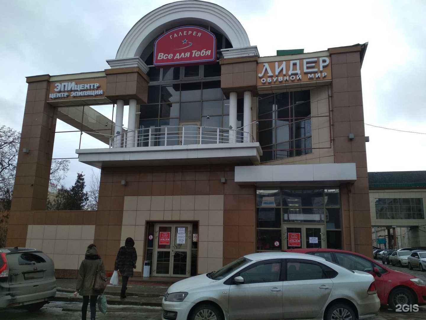 Отзывы на компанию Ростовская обувь в Волгограде c фото