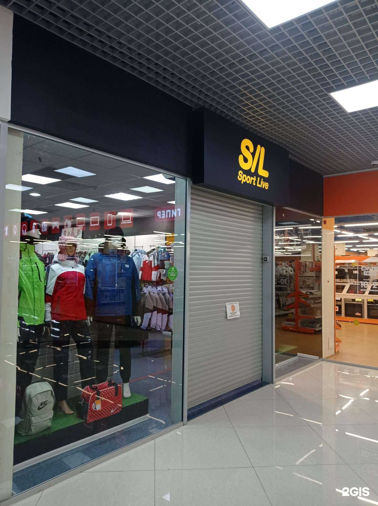 Отзывы на компанию Sport Live в Воронеже c фото