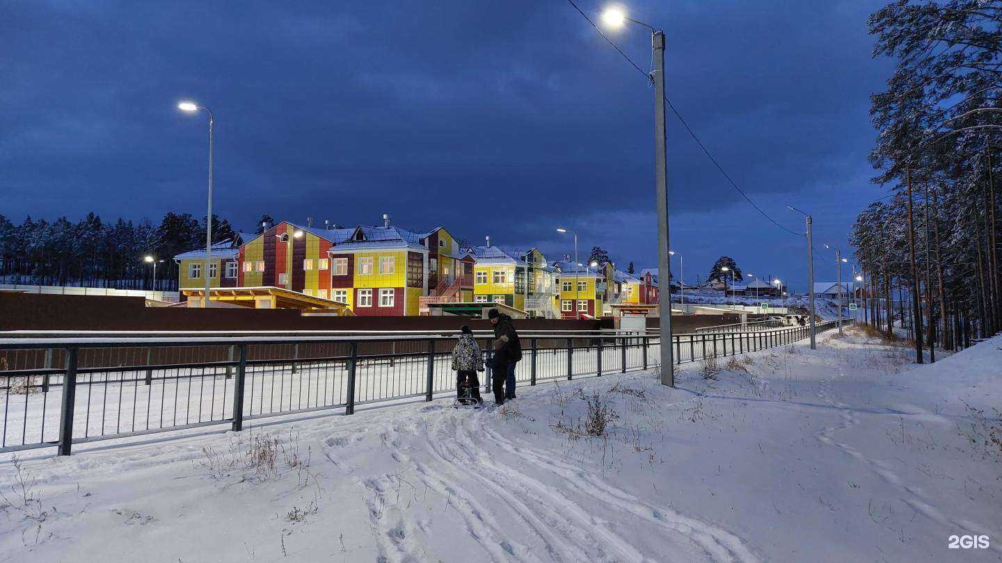 Отзывы на компанию Детский сад в г. Улан-Удэ c фото