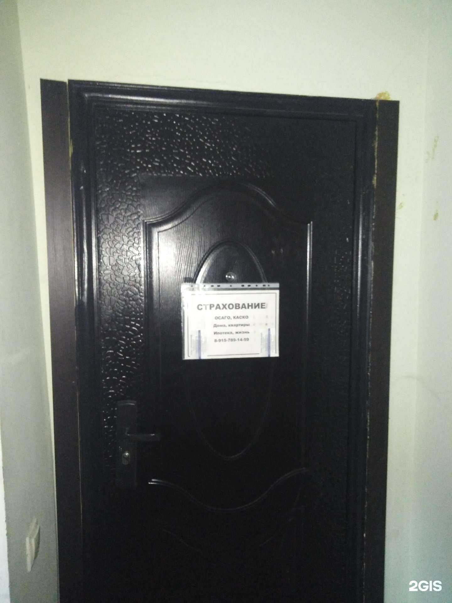 Отзывы на компанию Тула-страхование в Туле c фото