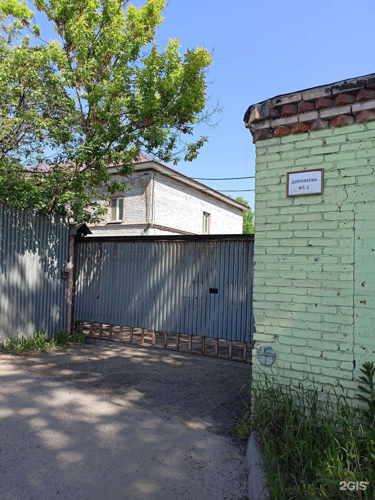 Отзывы на компанию СпецАвтоТранс в Балашихе c фото - фотография 2 из 2