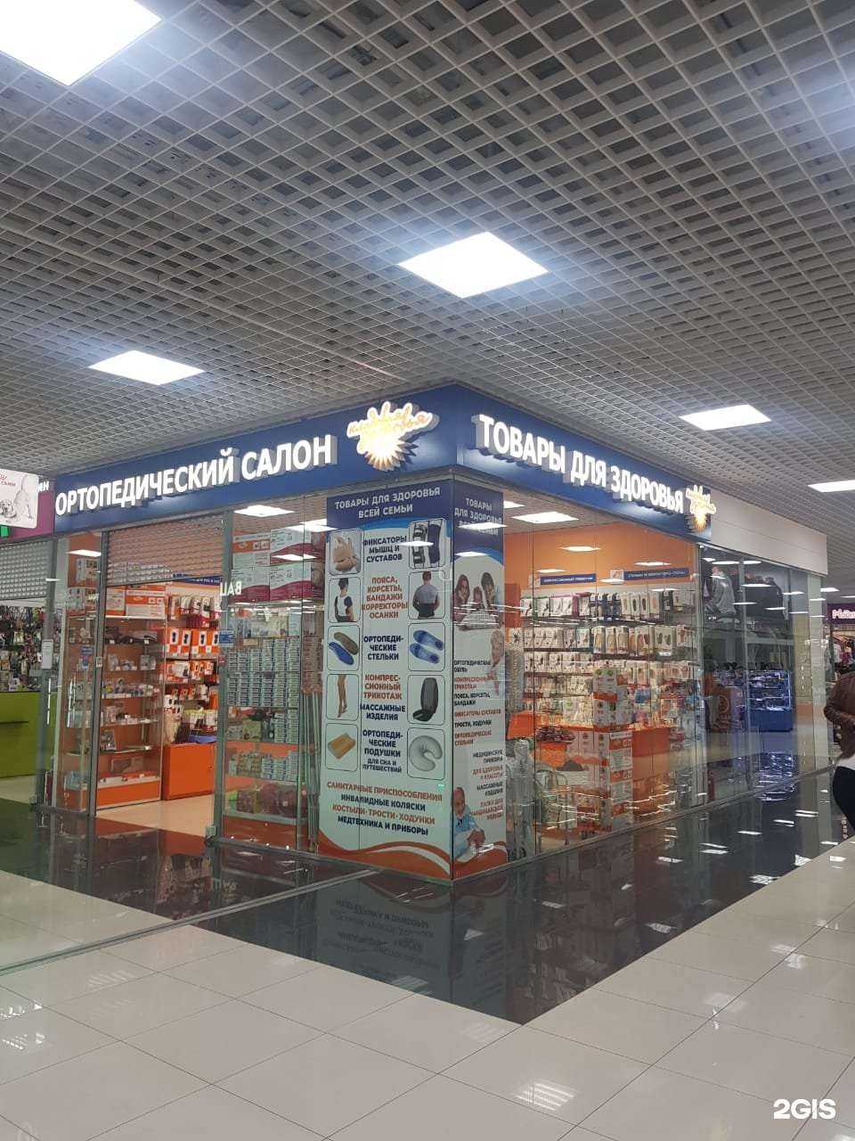 Отзывы на компанию Кладовая здоровья в г. Стерлитамак c фото