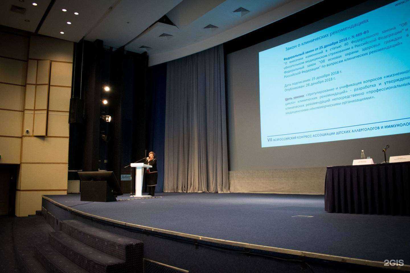 Отзывы на компанию Mice Partner в Самаре c фото