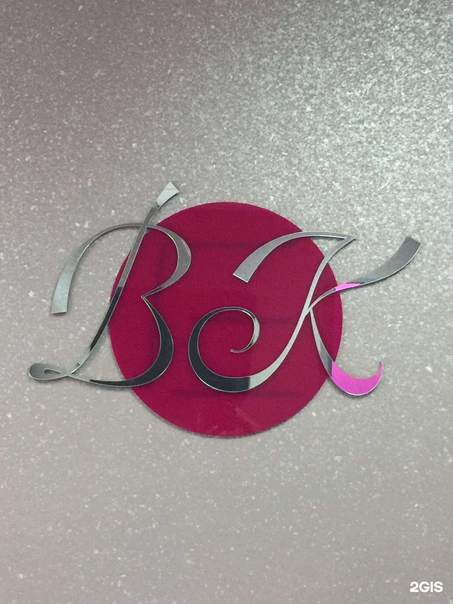 Отзывы на компанию Ваш консультант в г. Барнаул c фото