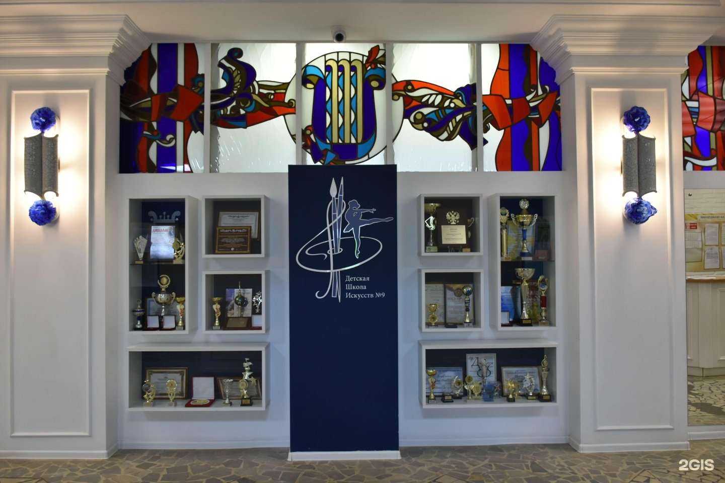Отзывы на компанию Детская школа искусств №9 в Ижевске c фото