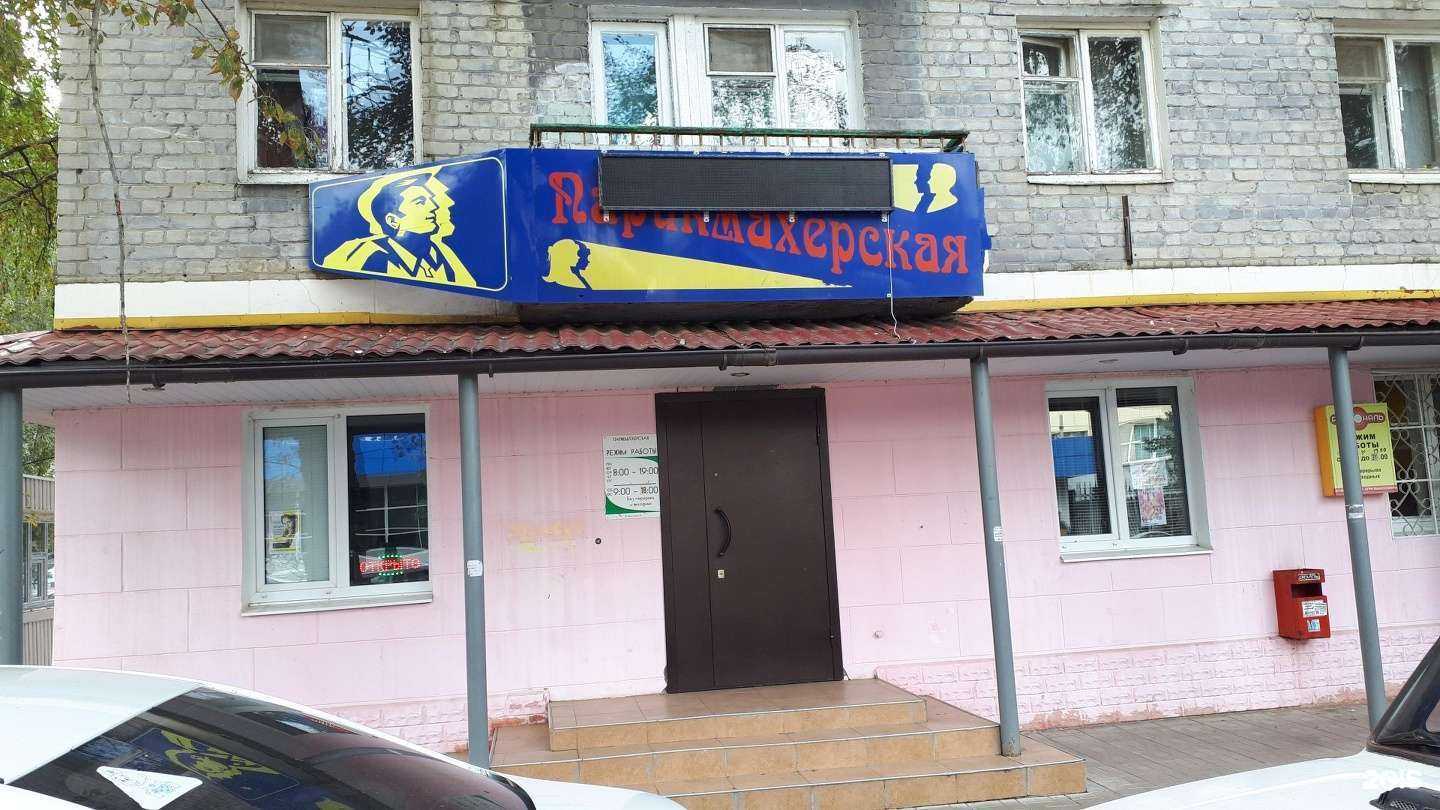 Отзывы на компанию Пчёлка в г. Саратов c фото