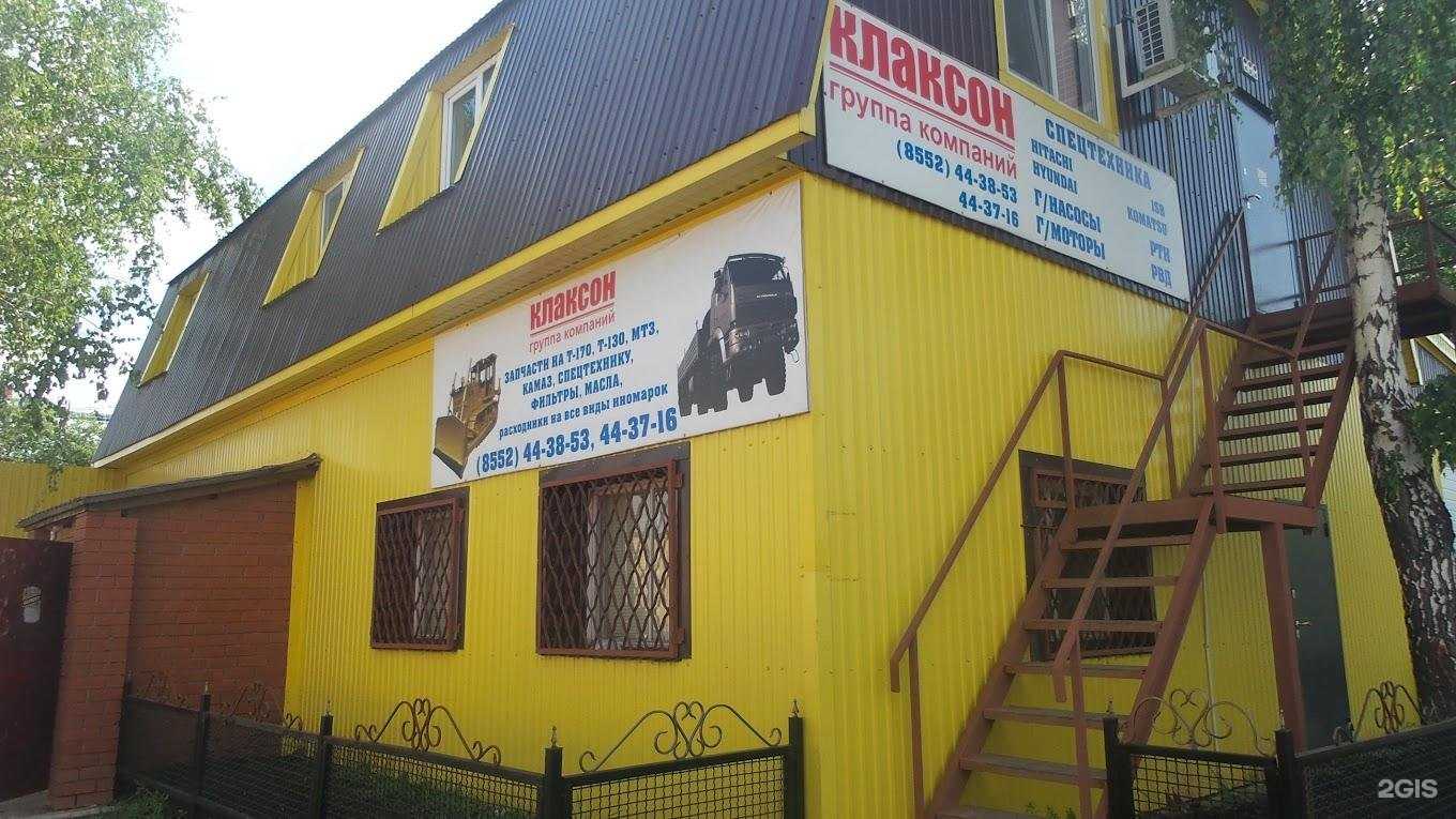 Отзывы на компанию Клаксон Моторс в г. Набережные Челны c фото