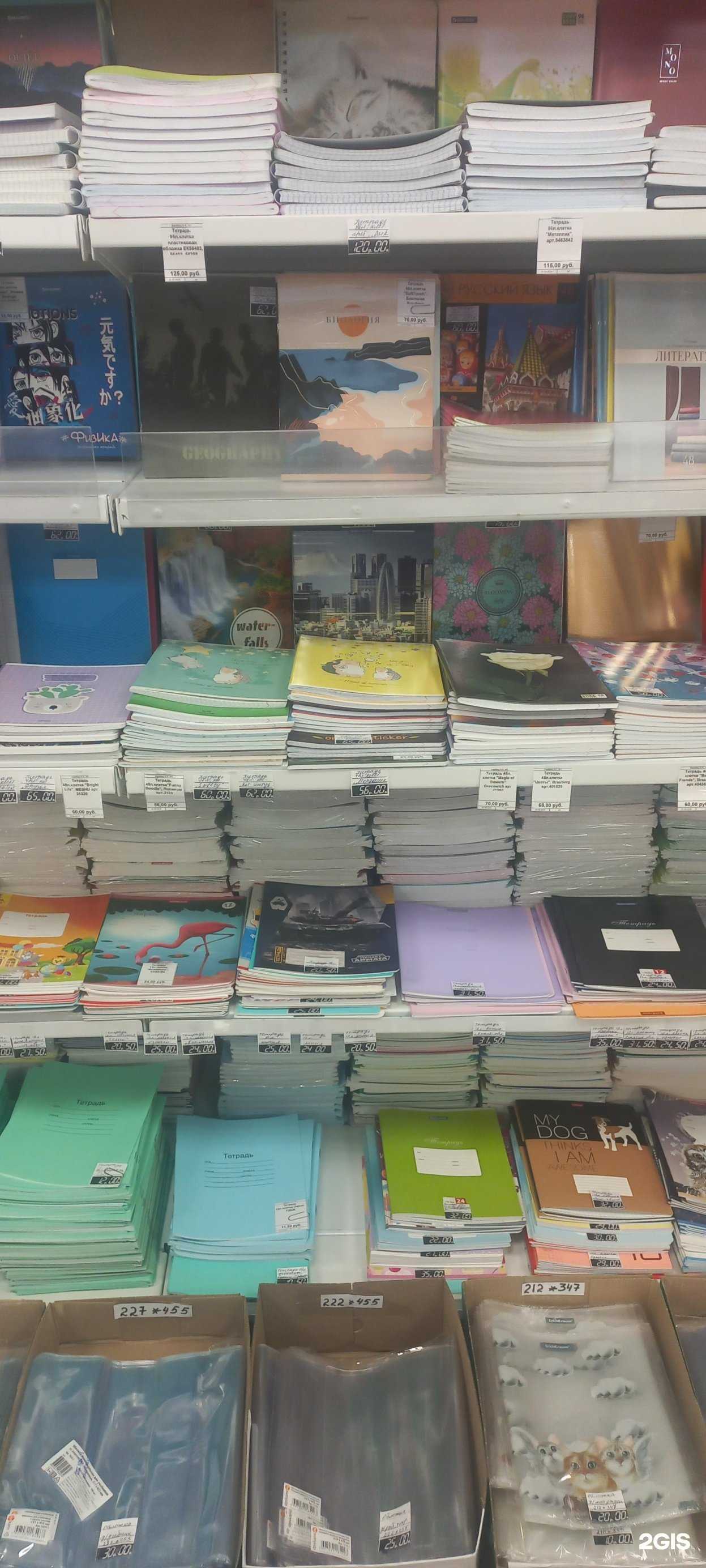 Отзывы на компанию Бухгалтер в г. Барнаул c фото