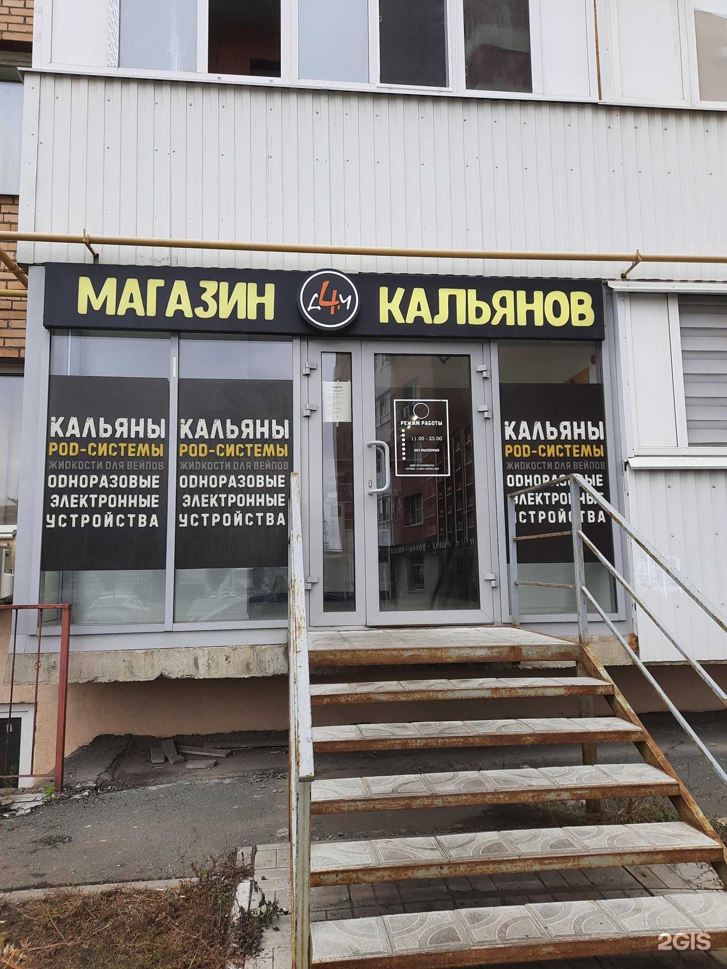 Отзывы на компанию Д4М в Самаре c фото