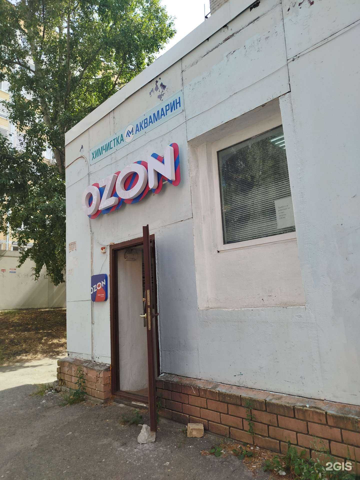 Отзывы на компанию Аквамарин в Нижнем Новгороде c фото