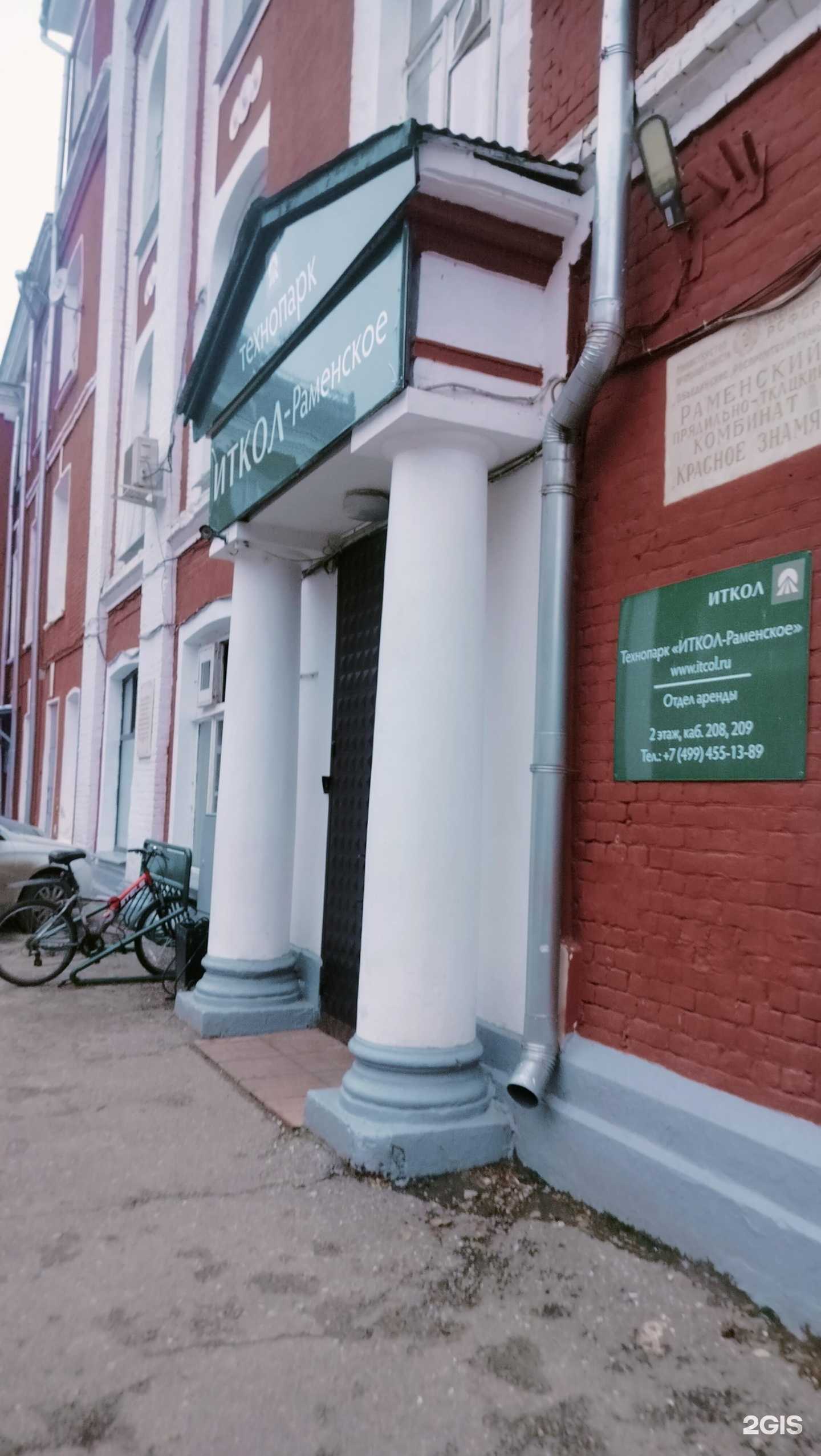 Отзывы на компанию Область в г. Раменское c фото