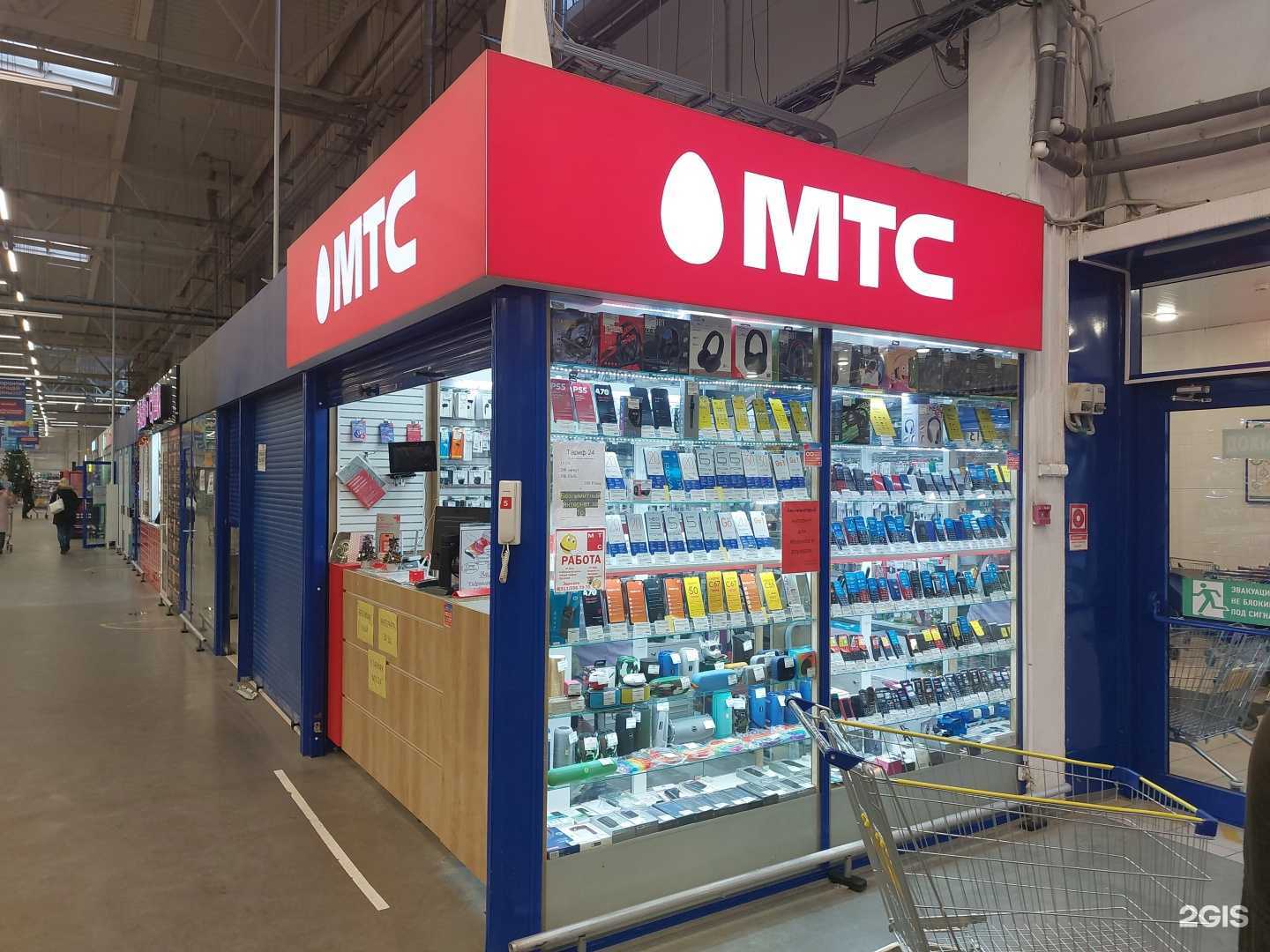 Отзывы на компанию МТС в Пскове c фото