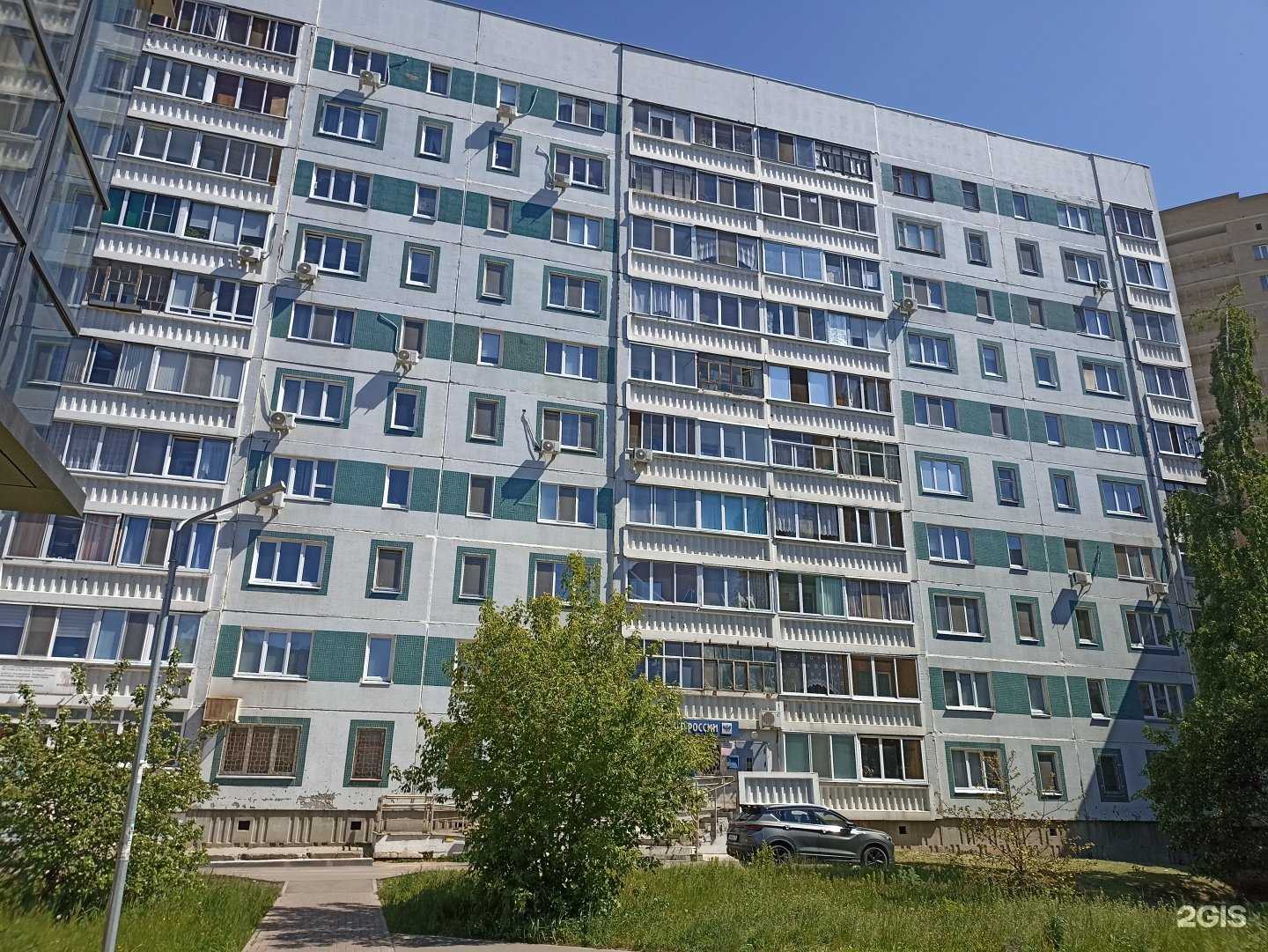 Отзывы на компанию Forto в Набережных Челнах c фото - фотография 2 из 2