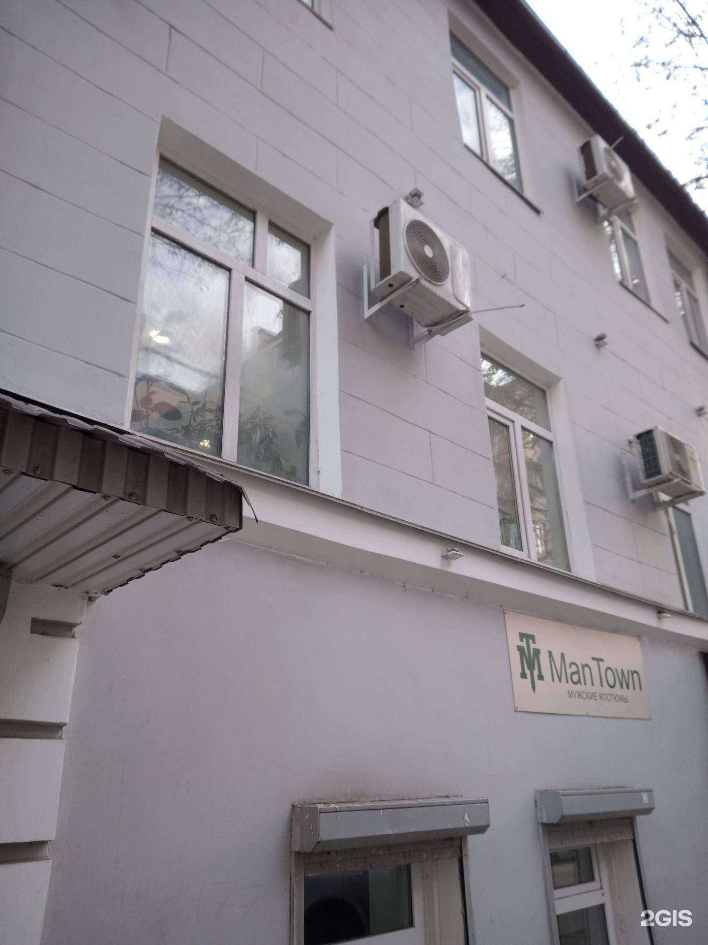 Отзывы на компанию Mantown в Ростове-на-Дону c фото - фотография 2 из 2