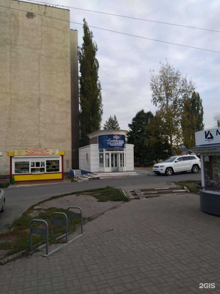 Отзывы на компанию Хрусталь Белогорья в г. Старый Оскол c фото