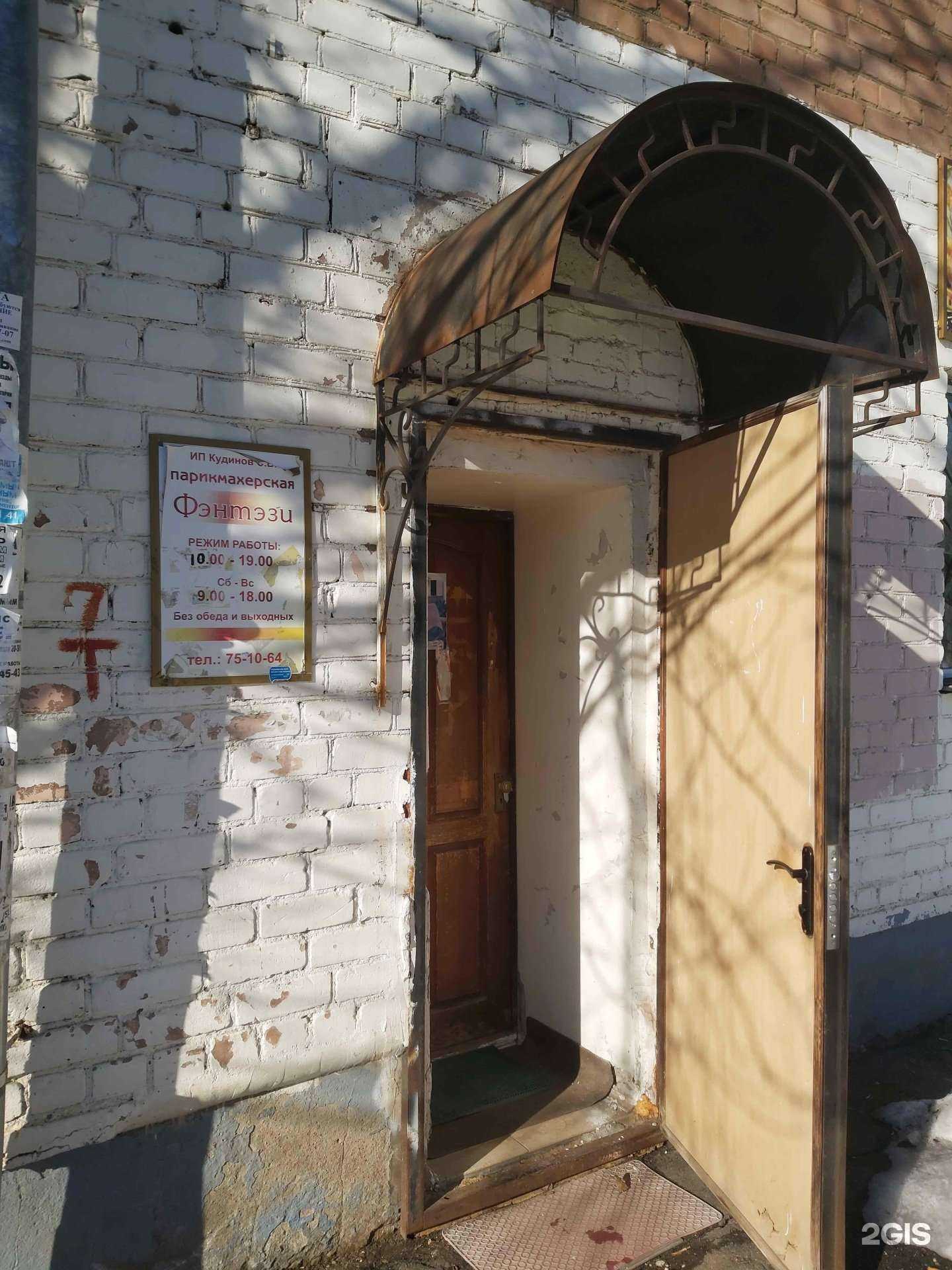 Отзывы на компанию Фэнтэзи в Ярославле c фото