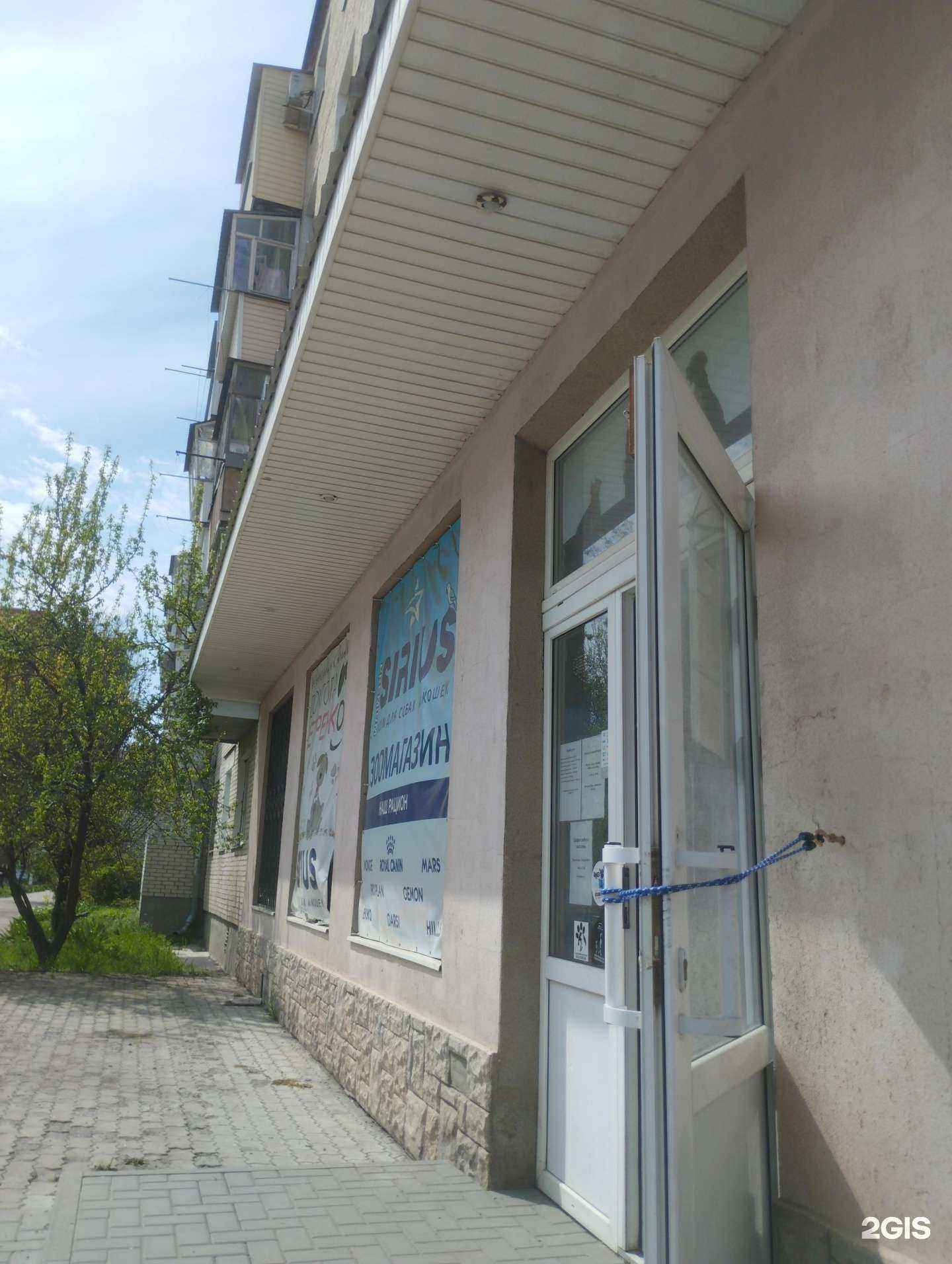 Отзывы на компанию Sirius в Азове c фото