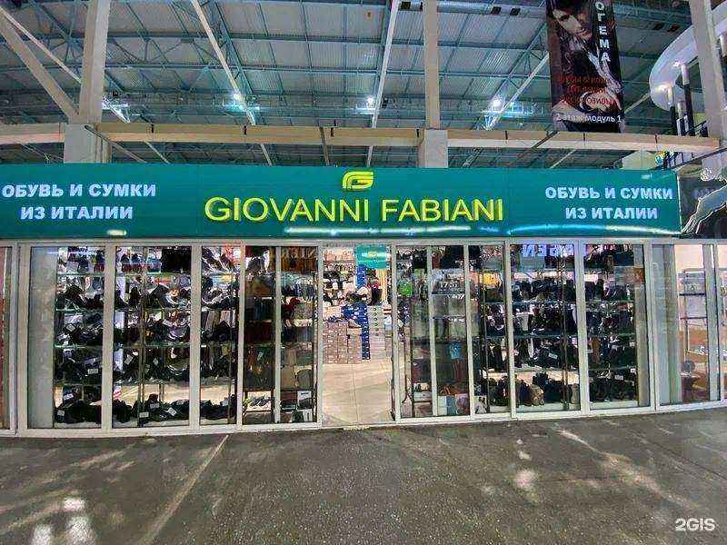 Отзывы на компанию Giovanni Fabiani в Екатеринбурге c фото