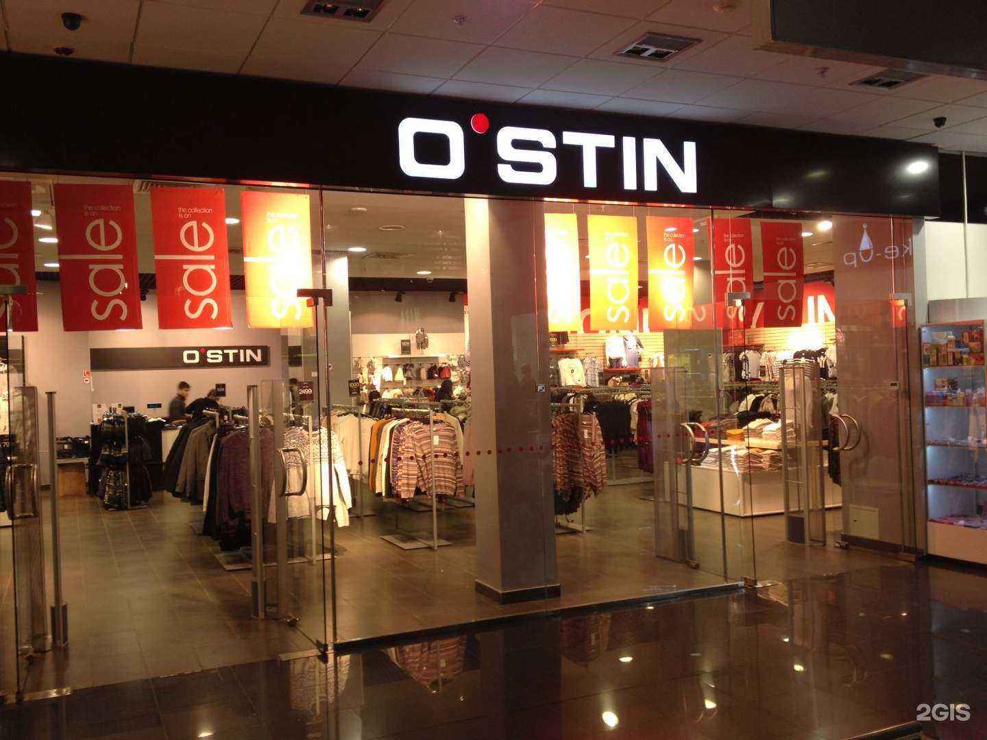 Отзывы на компанию O`stin в Самаре c фото