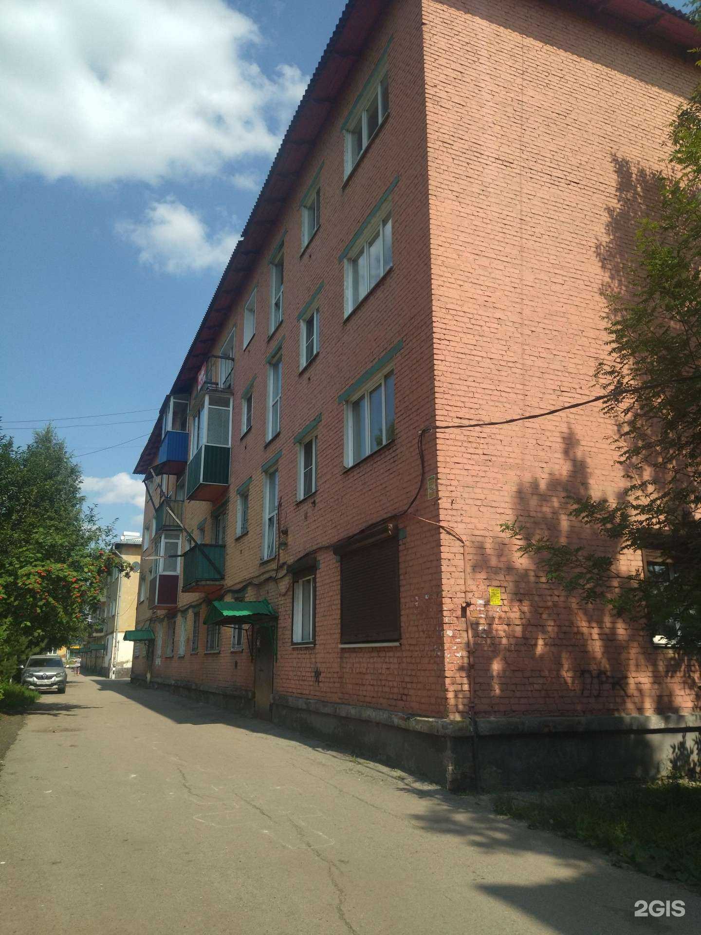 Отзывы на компанию Светлана в Прокопьевске c фото - фотография 2 из 2